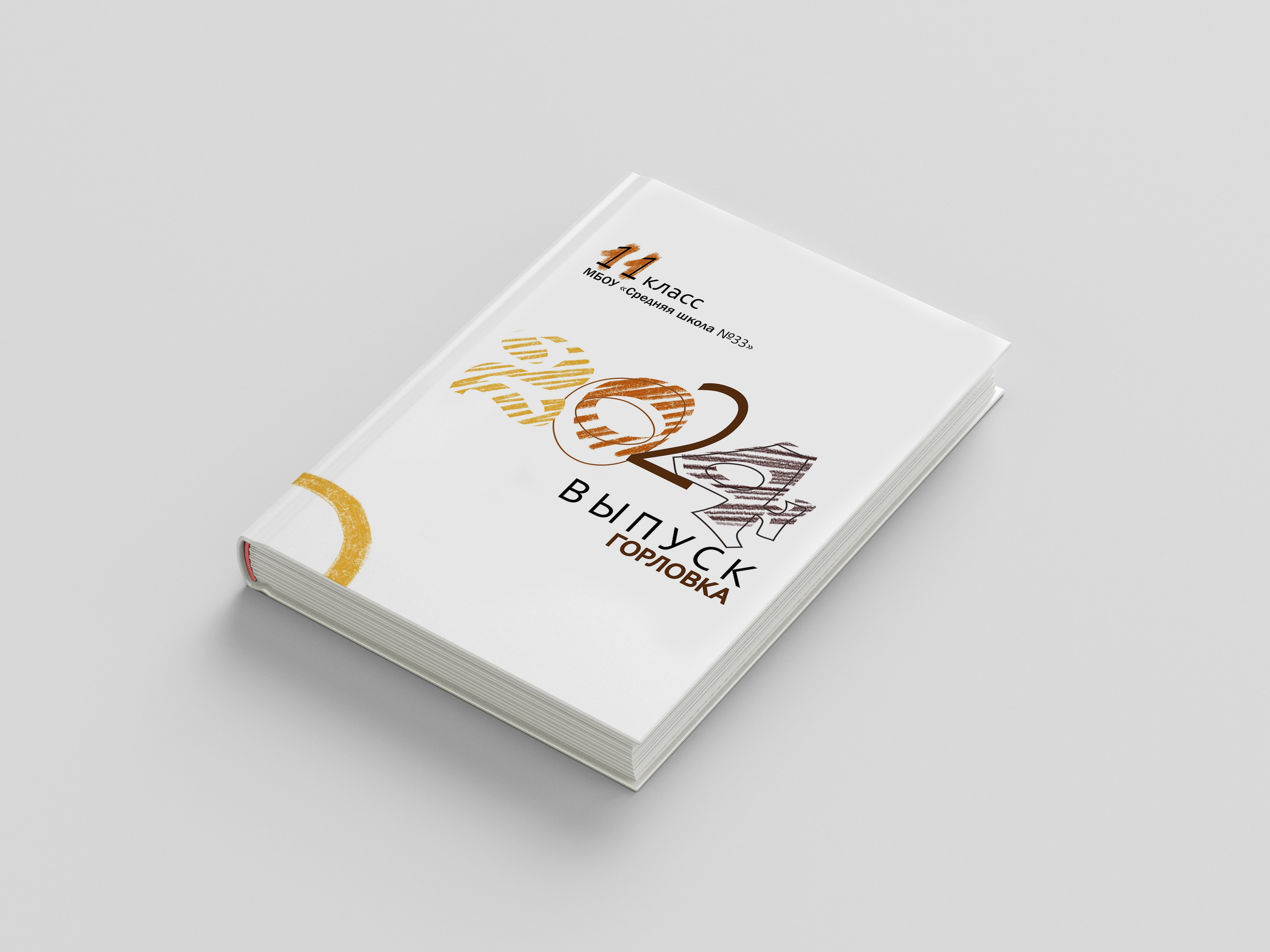 ЯРКИЙ. Фотограф Донецк. Горловка. ДНР. Севастополь