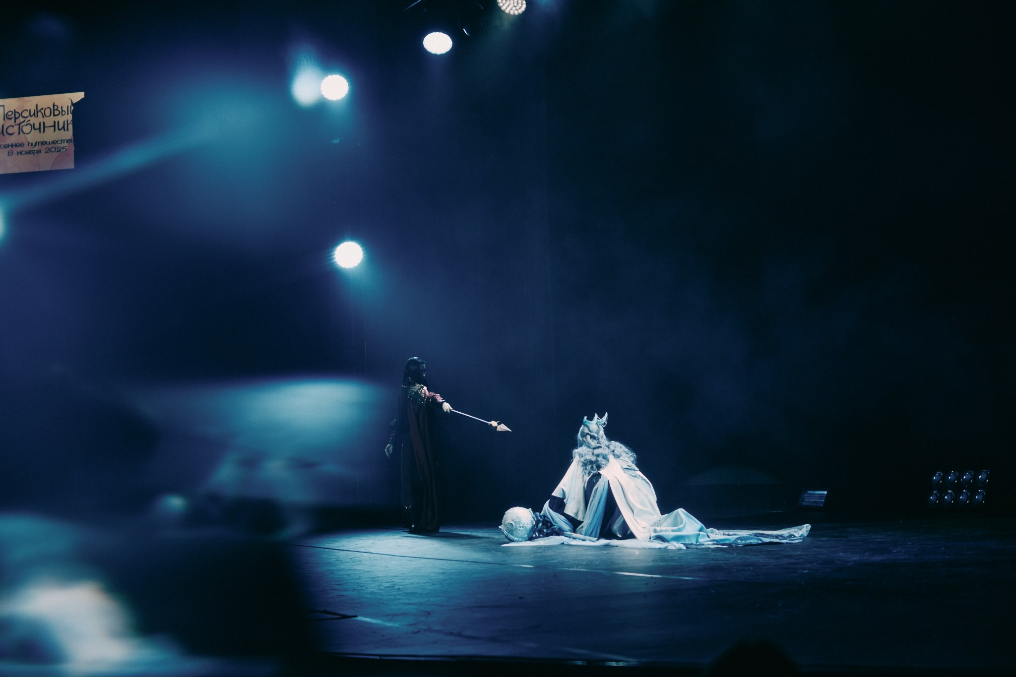 Персиковый источник | осень 2025. Фотограф Аннё| Москва