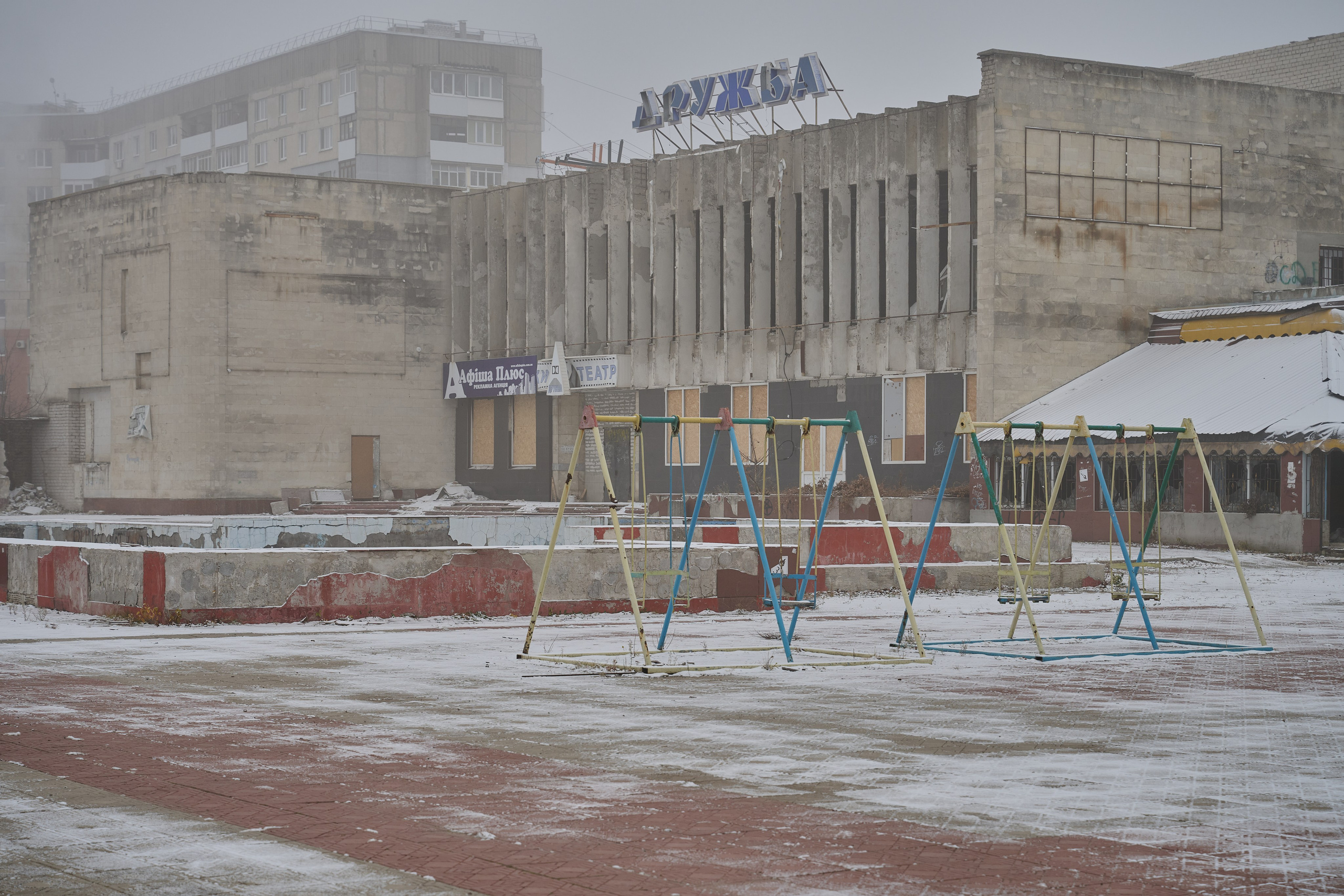 Лисичанск (Луганская область). Декабрь 2024 года. Фотограф Роман Адлер