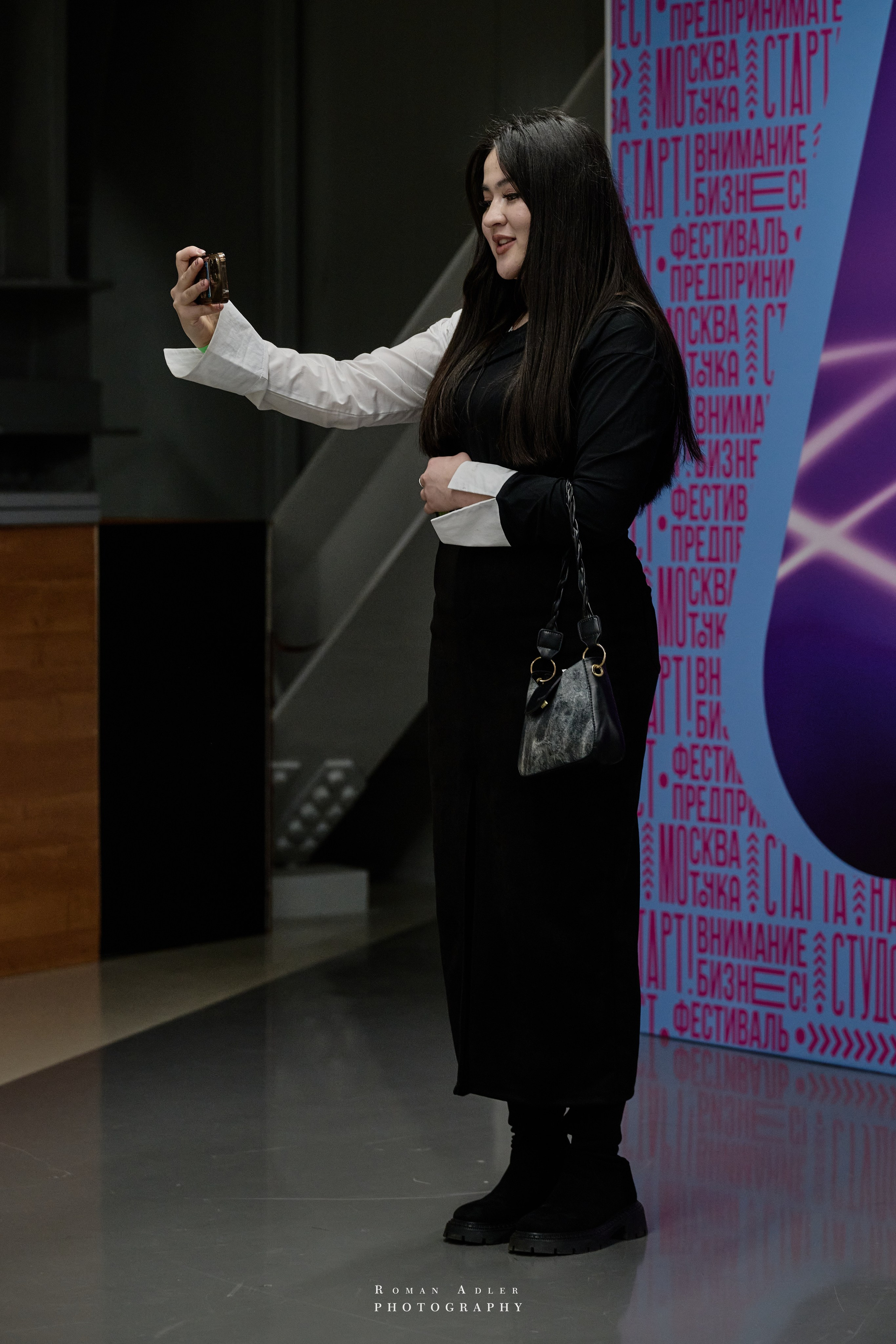 Студфест 2025 Москва. ВТБ Арена. 24 января 2025 года. Фотограф Роман Адлер