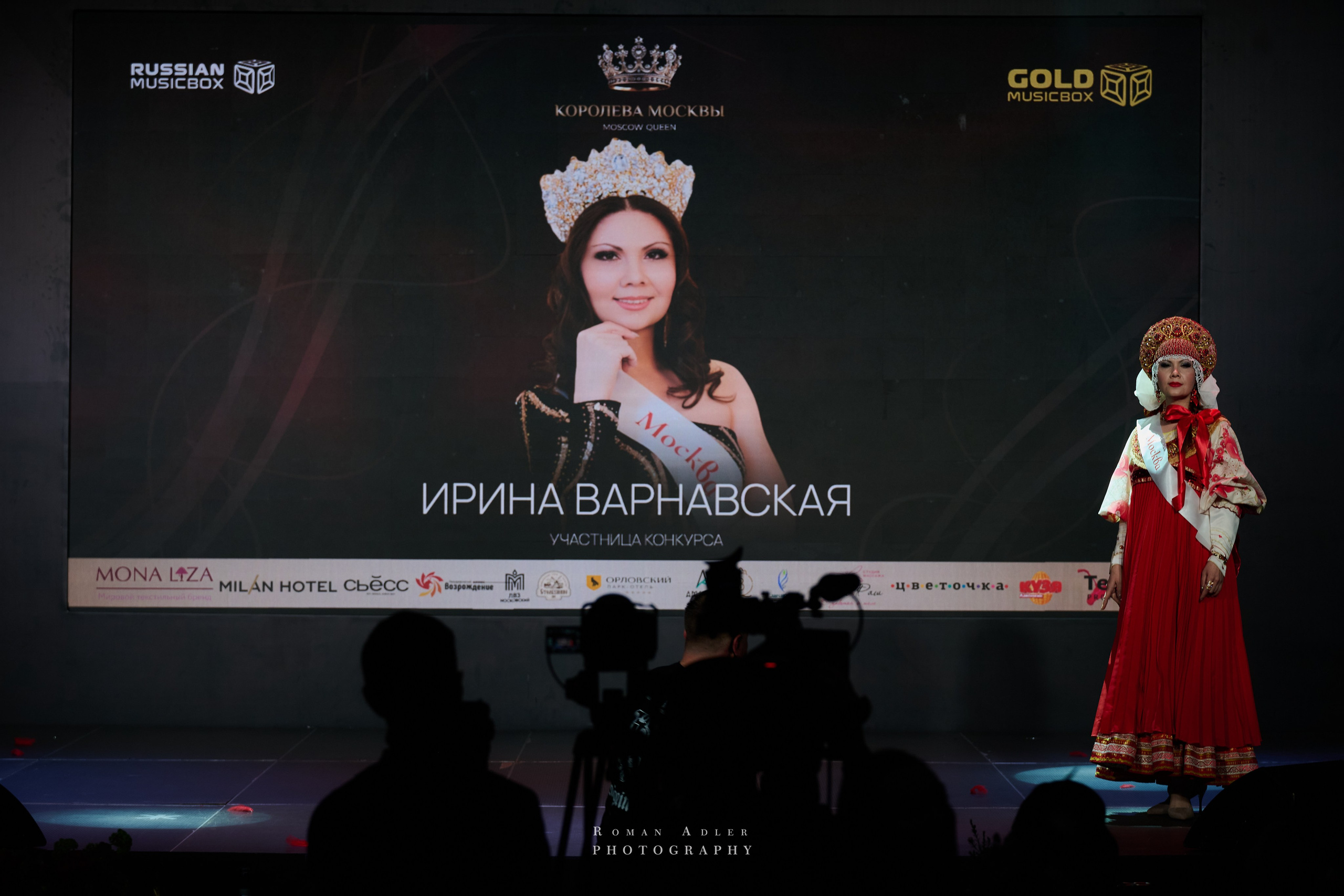 Королева Москвы и Московской области. Фотограф Роман Адлер