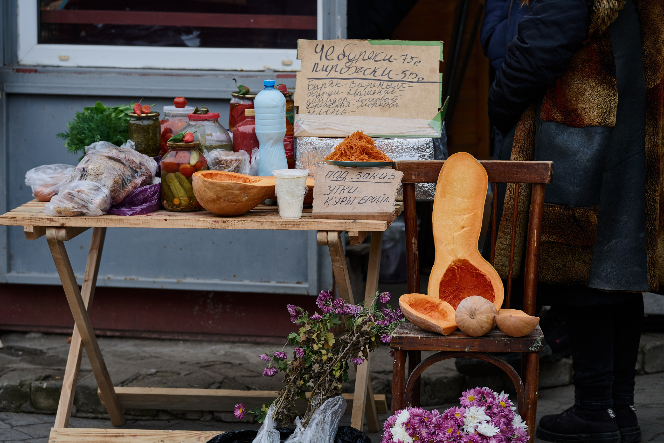 Рубежное. Ноябрь 2024. Фотограф Роман Адлер