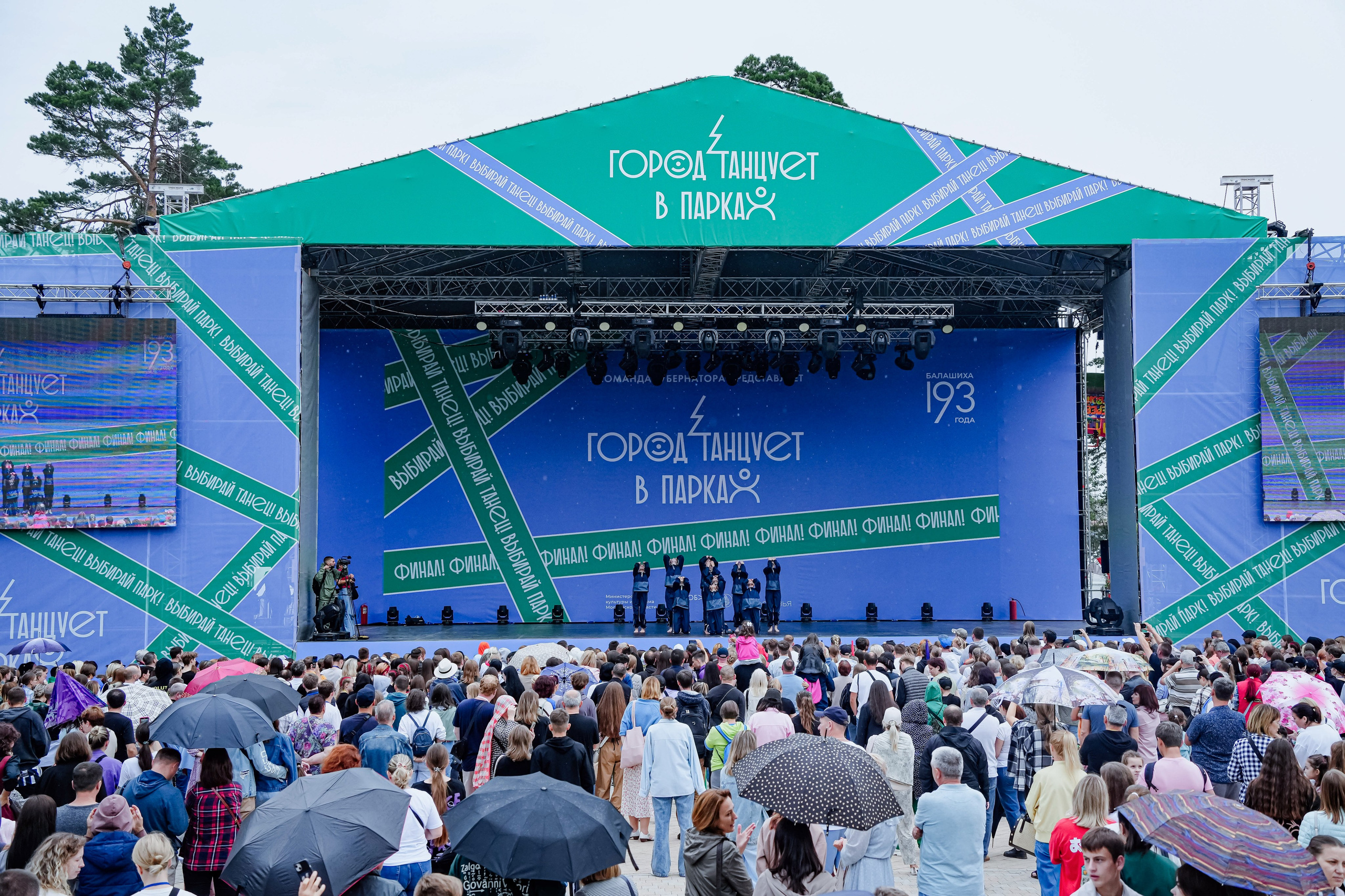 Концерты. Event фотограф Степанова Александра