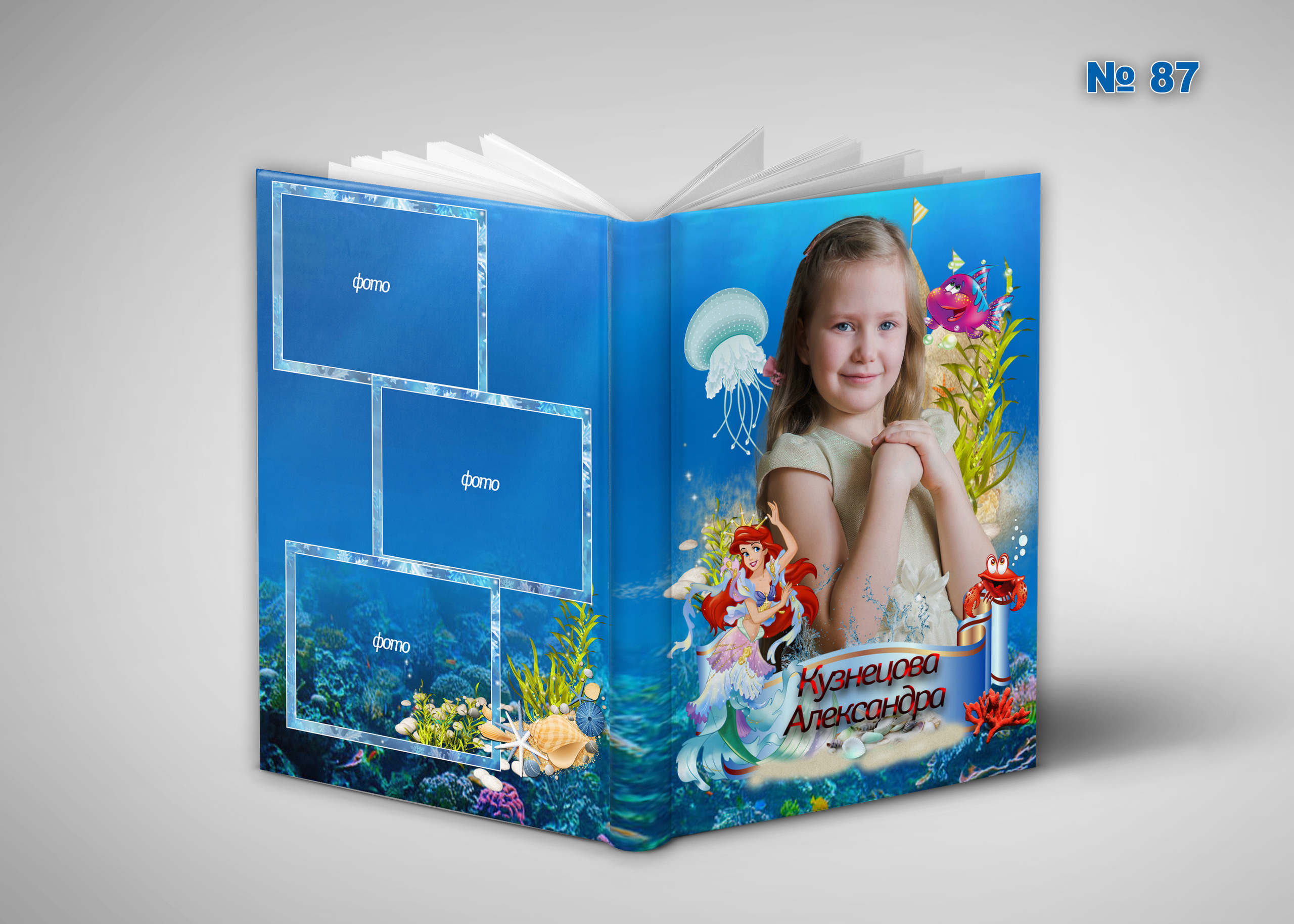 Д\с обл. Эконом. Фотосъемка в детском саду и школе. Фотоальбомы и фотокниги ВЫПУСКНИК