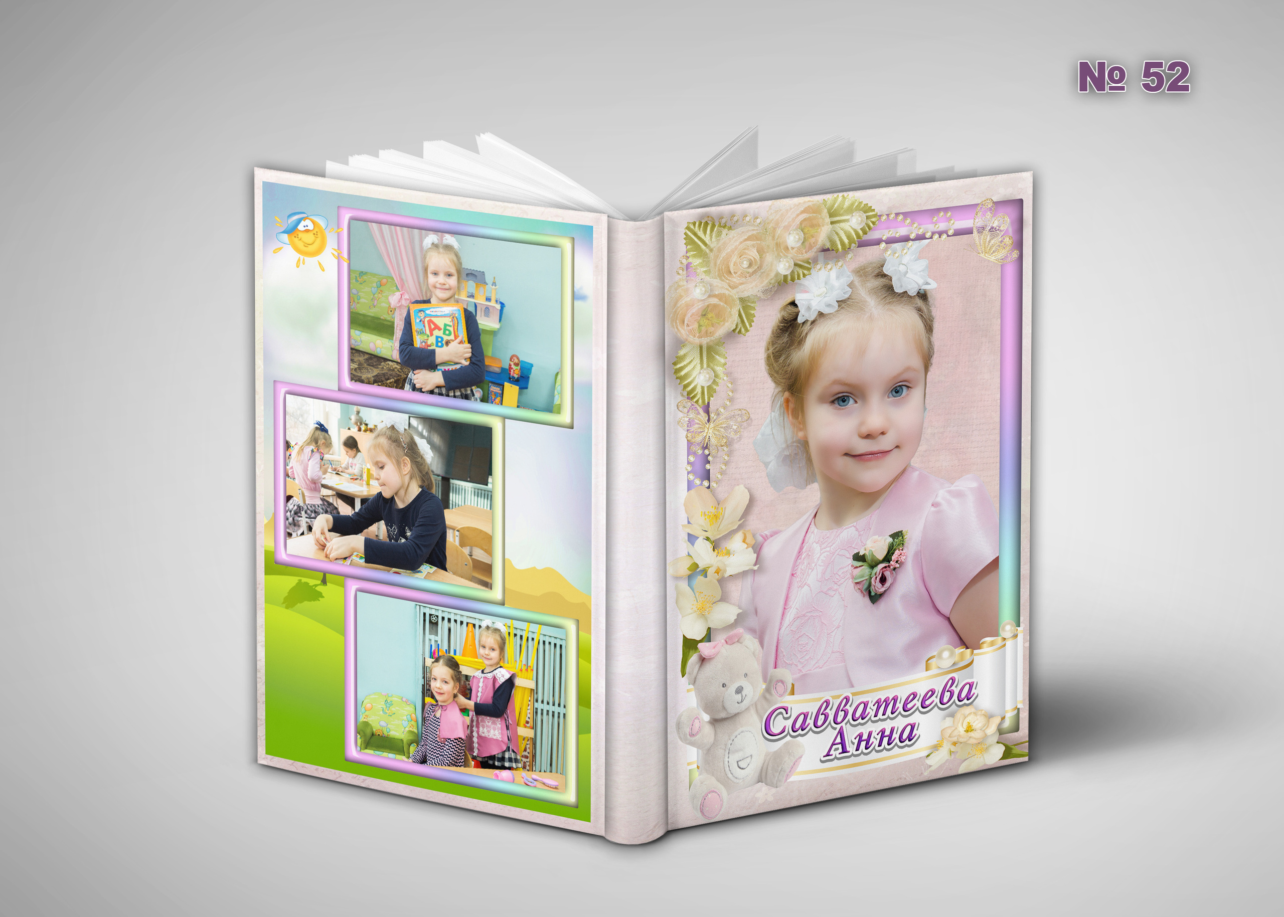 Д\с обл. Эконом. Фотосъемка в детском саду и школе. Фотоальбомы и фотокниги ВЫПУСКНИК