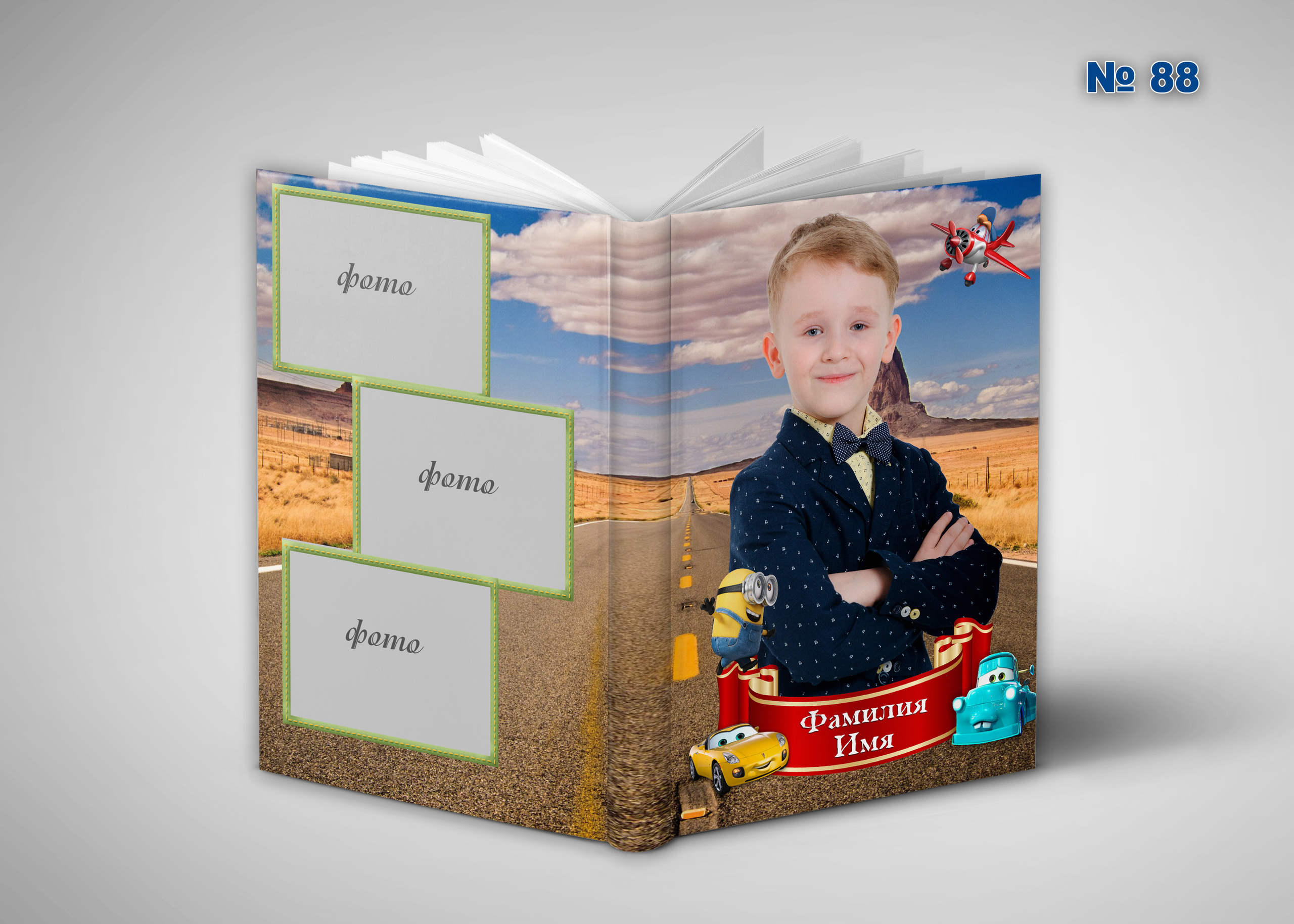 Д\с обл. Эконом. Фотосъемка в детском саду и школе. Фотоальбомы и фотокниги ВЫПУСКНИК