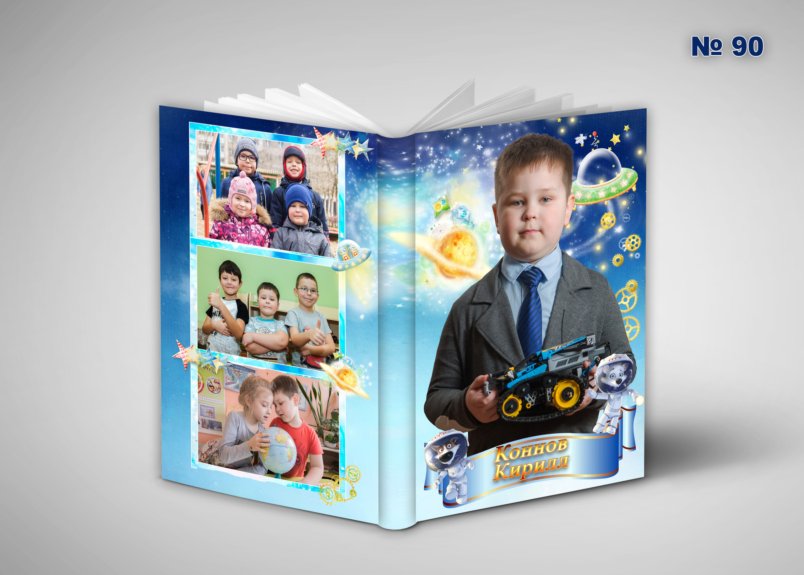 Д\с обл. Эконом. Фотосъемка в детском саду и школе. Фотоальбомы и фотокниги ВЫПУСКНИК