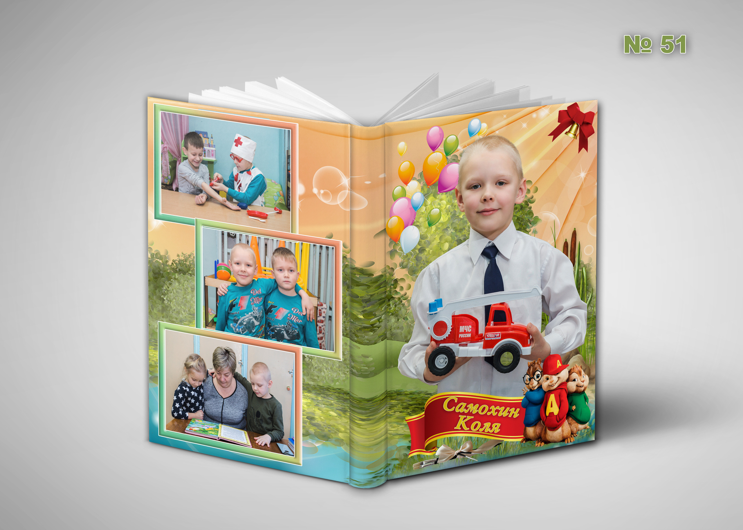 Д\с обл. Эконом. Фотосъемка в детском саду и школе. Фотоальбомы и фотокниги ВЫПУСКНИК