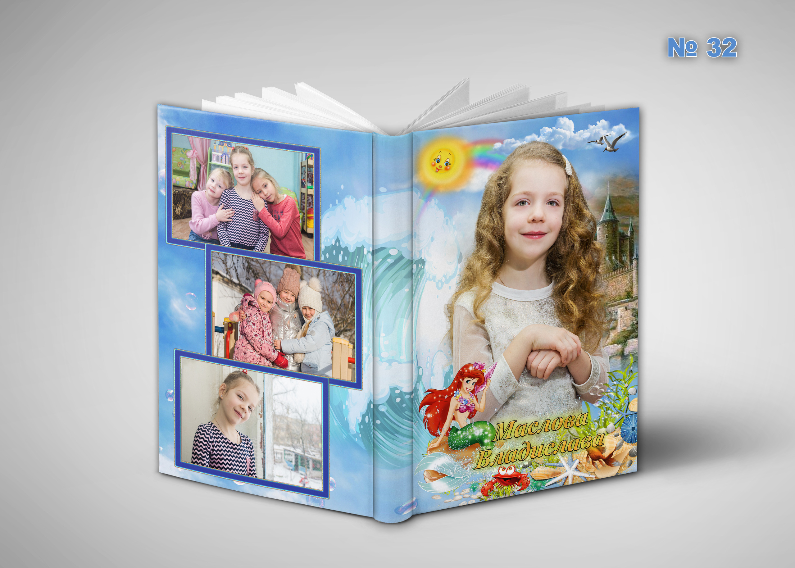 Д\с обл. Эконом. Фотосъемка в детском саду и школе. Фотоальбомы и фотокниги ВЫПУСКНИК