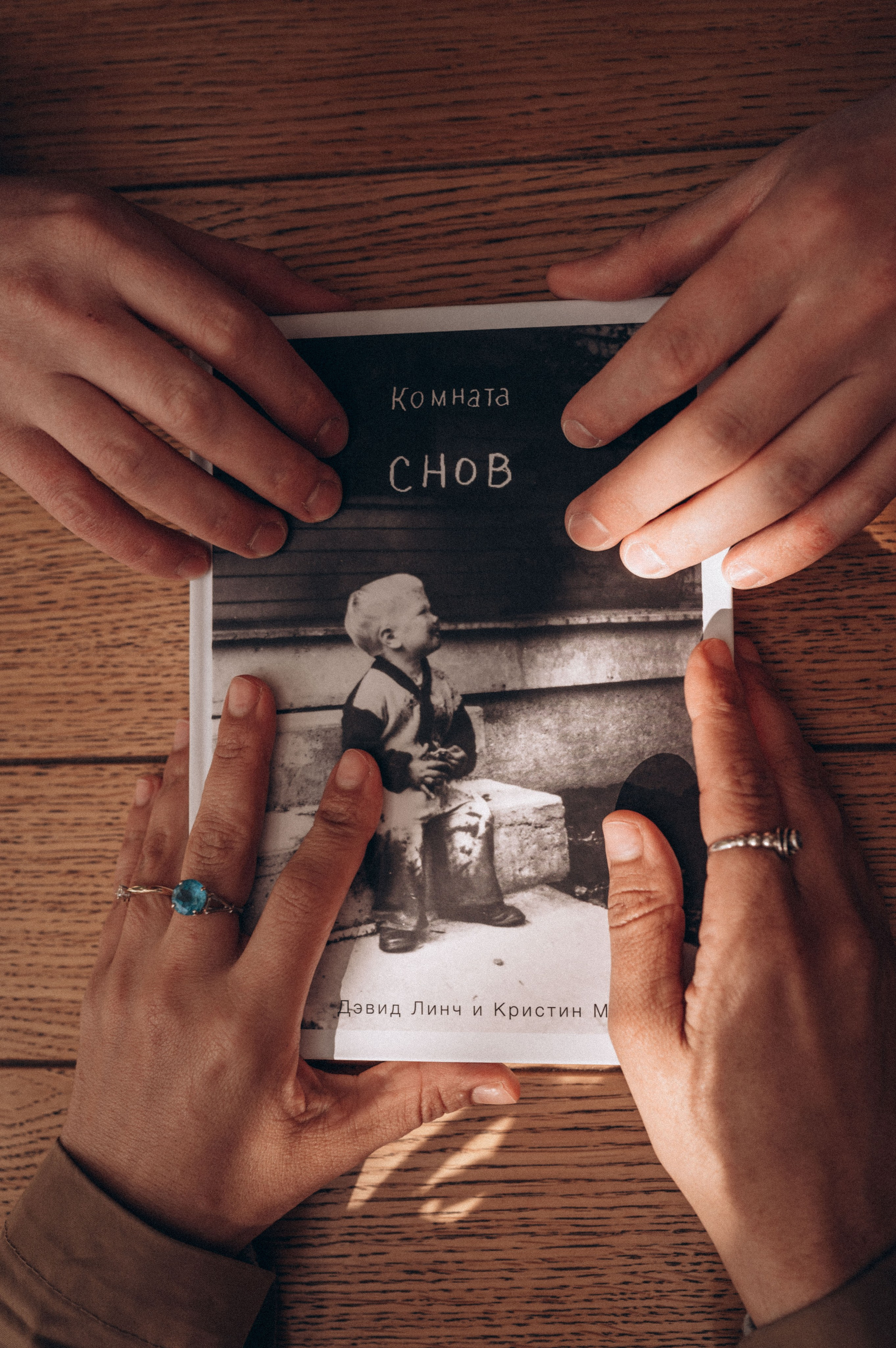 Love Story. Donskaya-photo