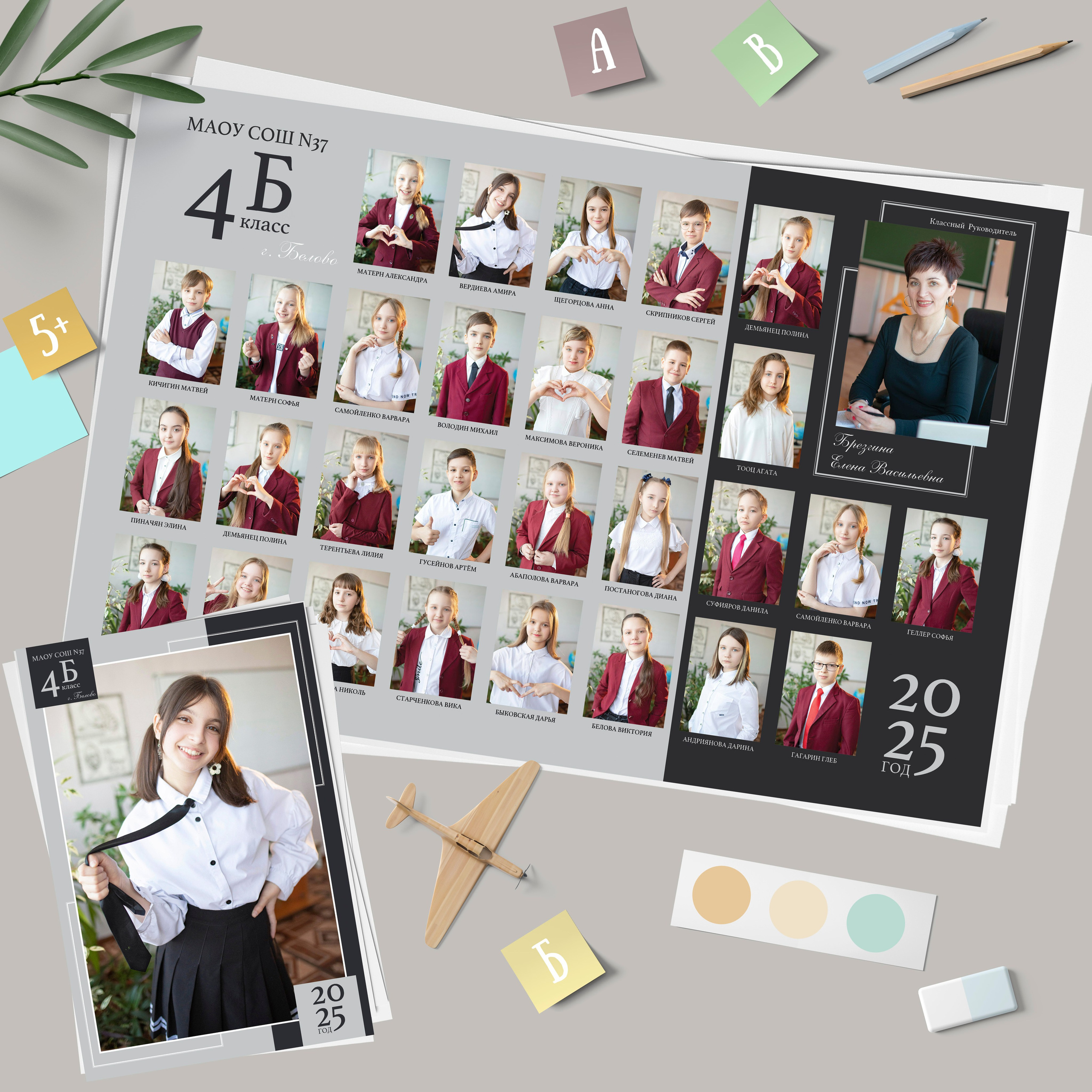 Общие фото. Школьный и свадебный фотограф Екатерина Салмина