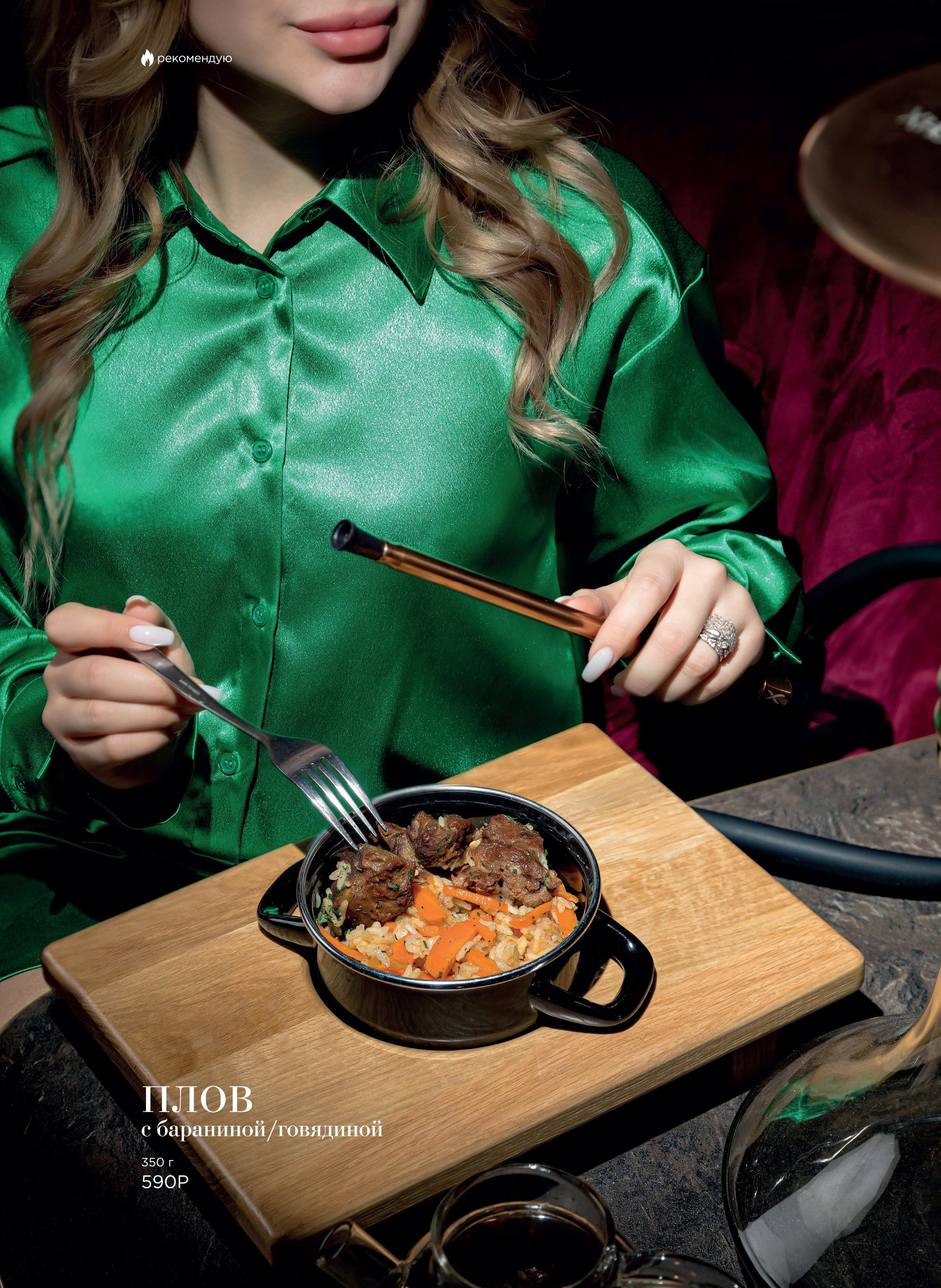 Меню для LuLu. Фуд-фотограф Гумеров Ильдар