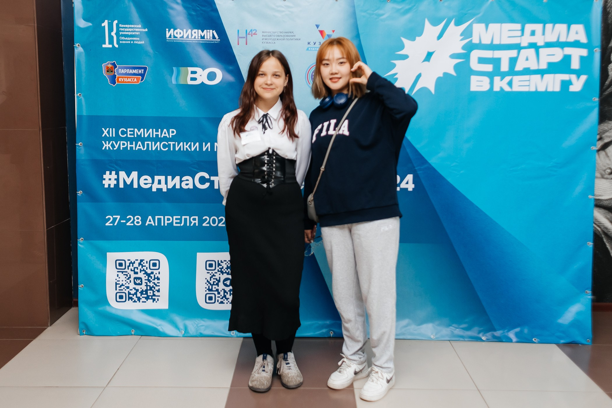 Медиасеминар «#МедиаСтартВКемГУ». Фотограф Кемерово | Сергей