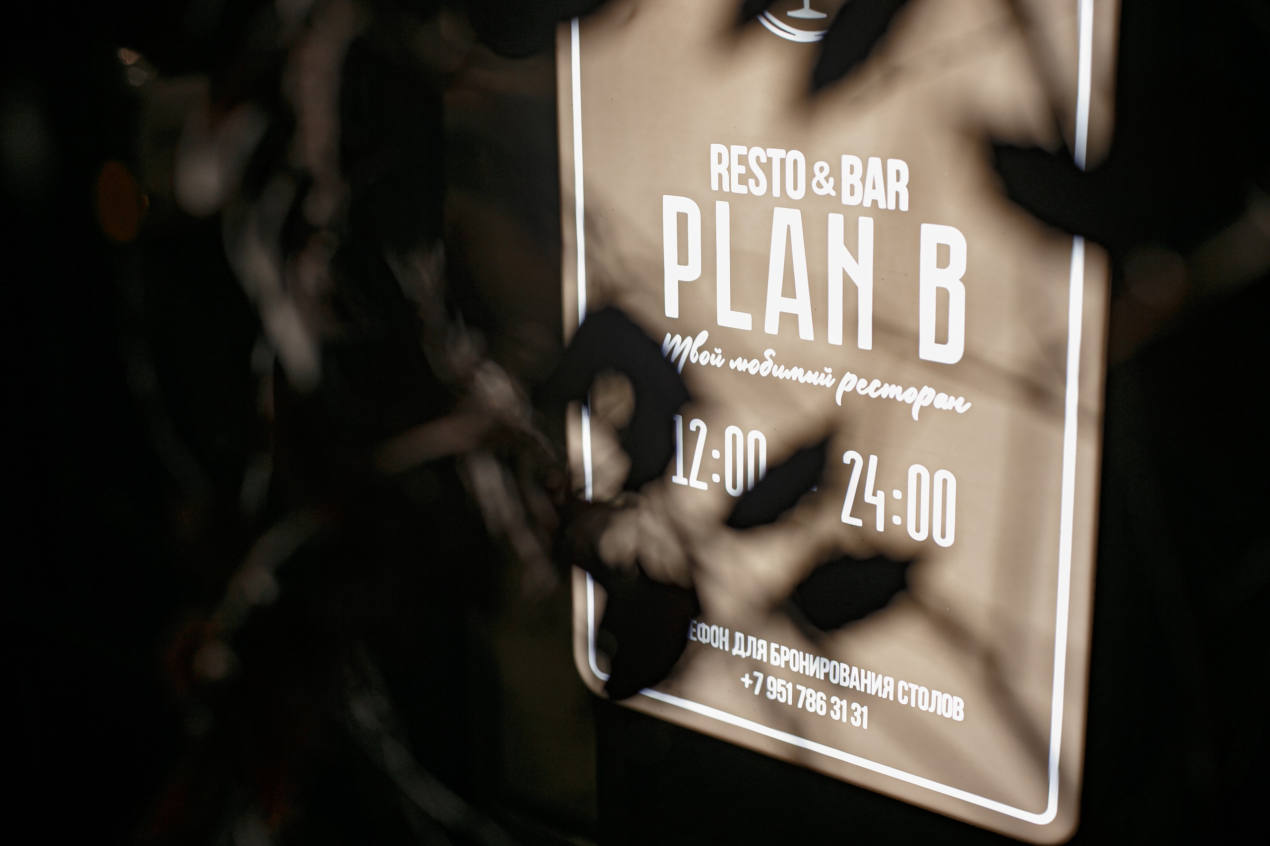 Гастроужин челябинск