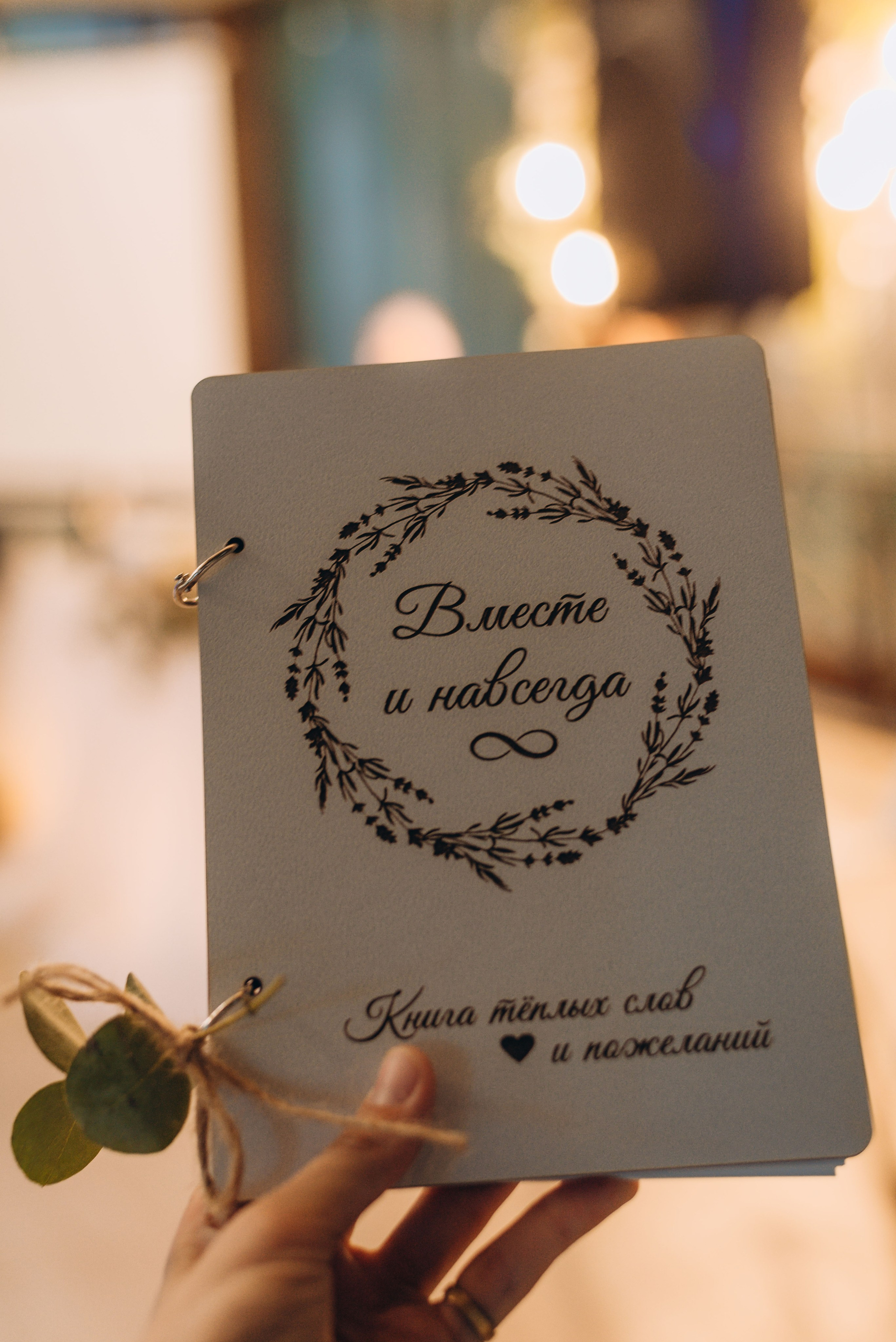 II. ЛИНА ЛАЗАРЕВА, Фотограф в Москве, МО и на юге России