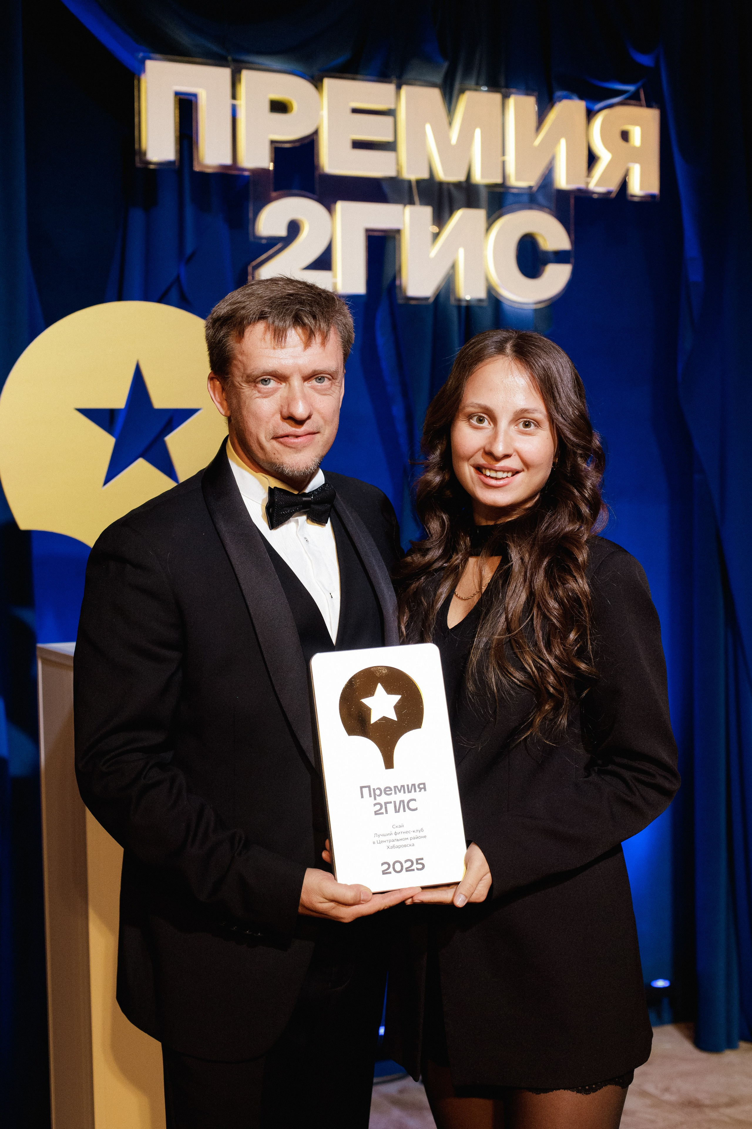 ПРЕМИЯ 2ГИС 2025 [PART I]. СВОИ. ФОТООТЧЕТЫ-СОБЫТИЯ-МЕСТА