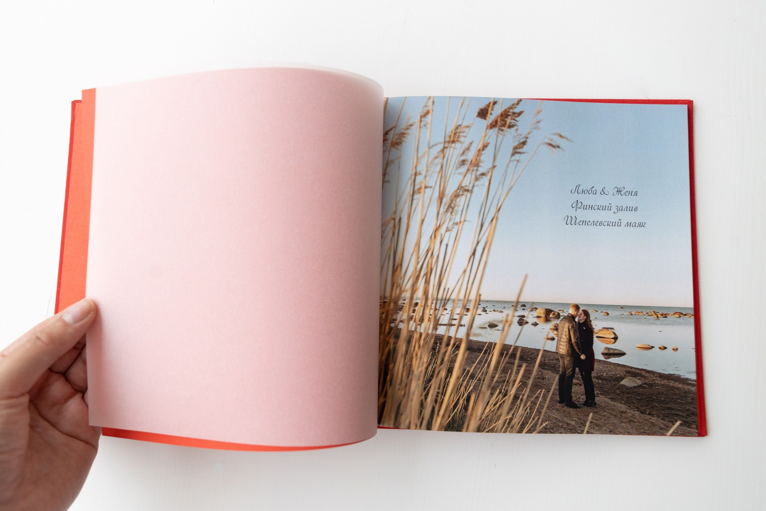 Фотокниги свадебные. Свадебный и семейный фотограф Пушкин Царское Село СПБ Питер Санкт-Петербург и Рязань Ольга Козлова