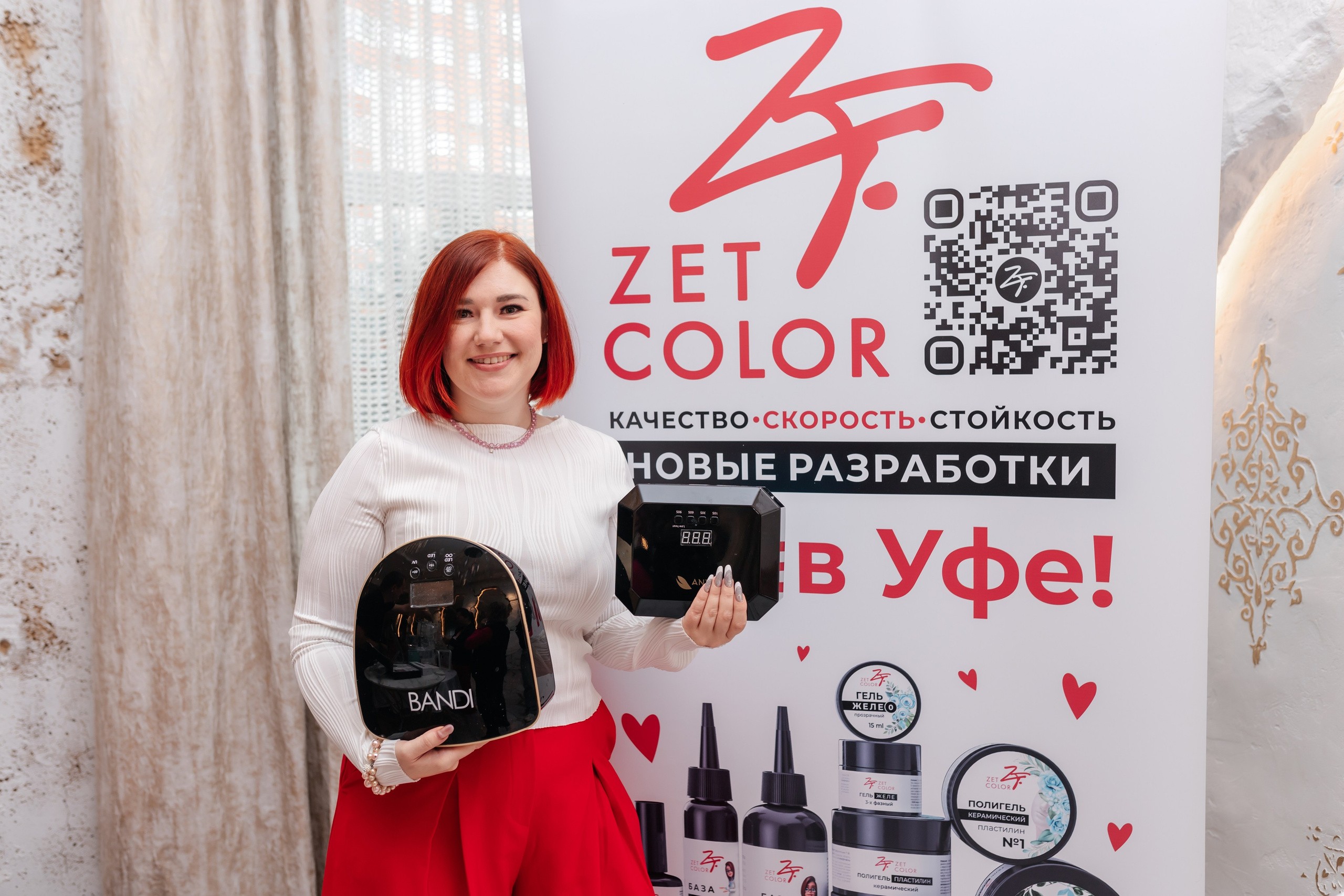 Brand Day Zen Color. Марина Шаймухаметова. Фотограф в Уфе