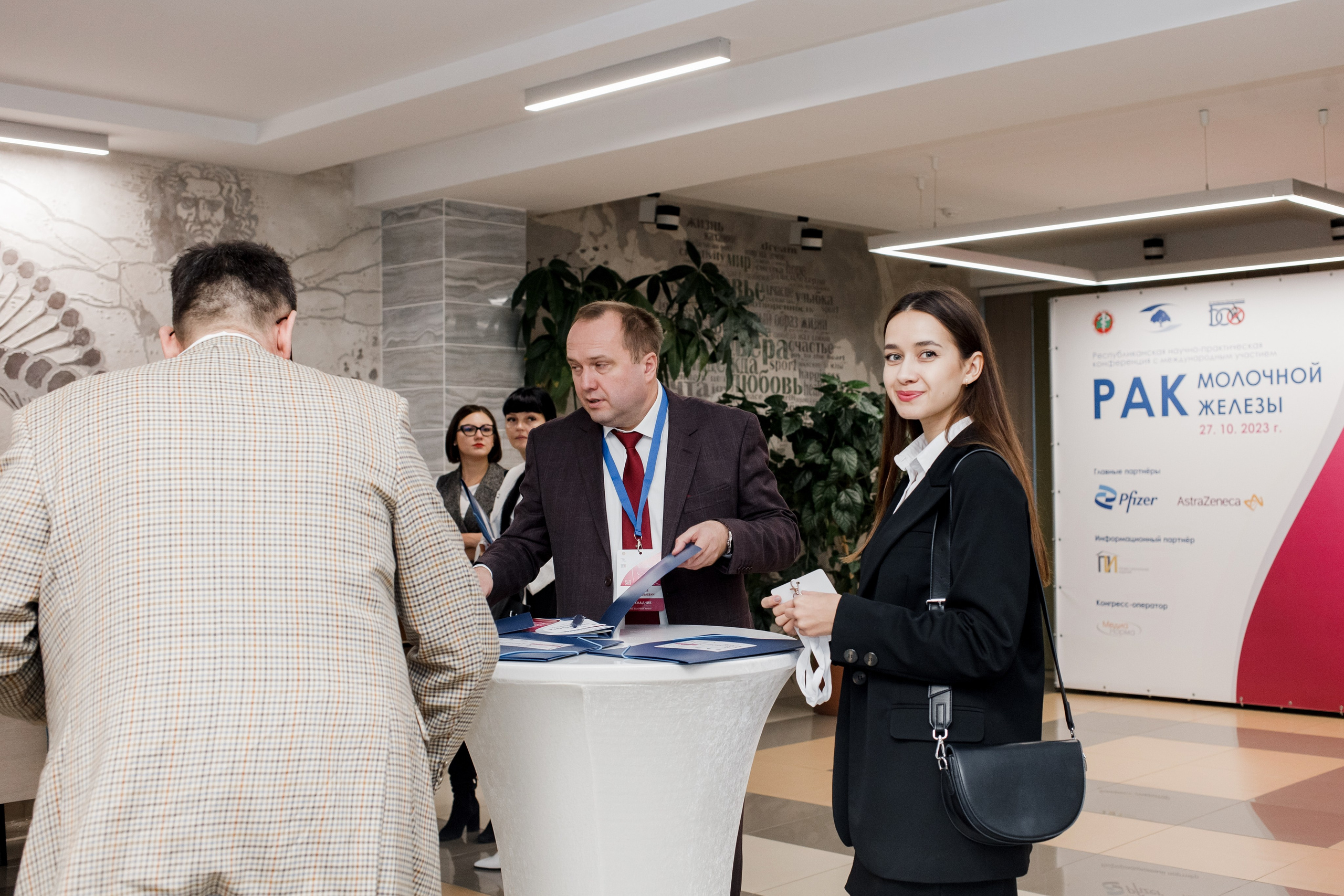 Репортажная фотосессия на медицинской конференции. КОНТЕНТ ФОТОГРАФ