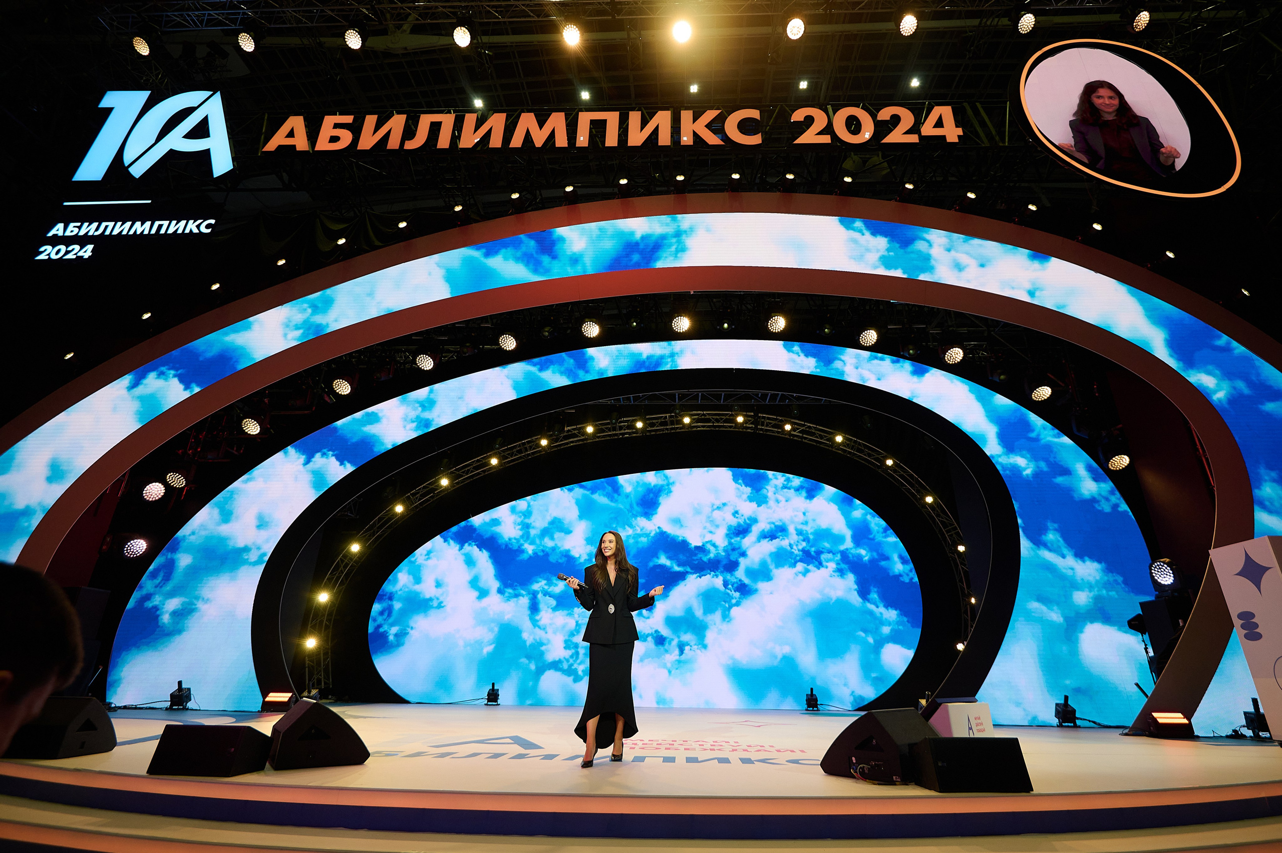 Абелимпикс 2024 (Москва). Репортаж | фотосъемка в Москве и РФ | Фотограф Александр Емелькин