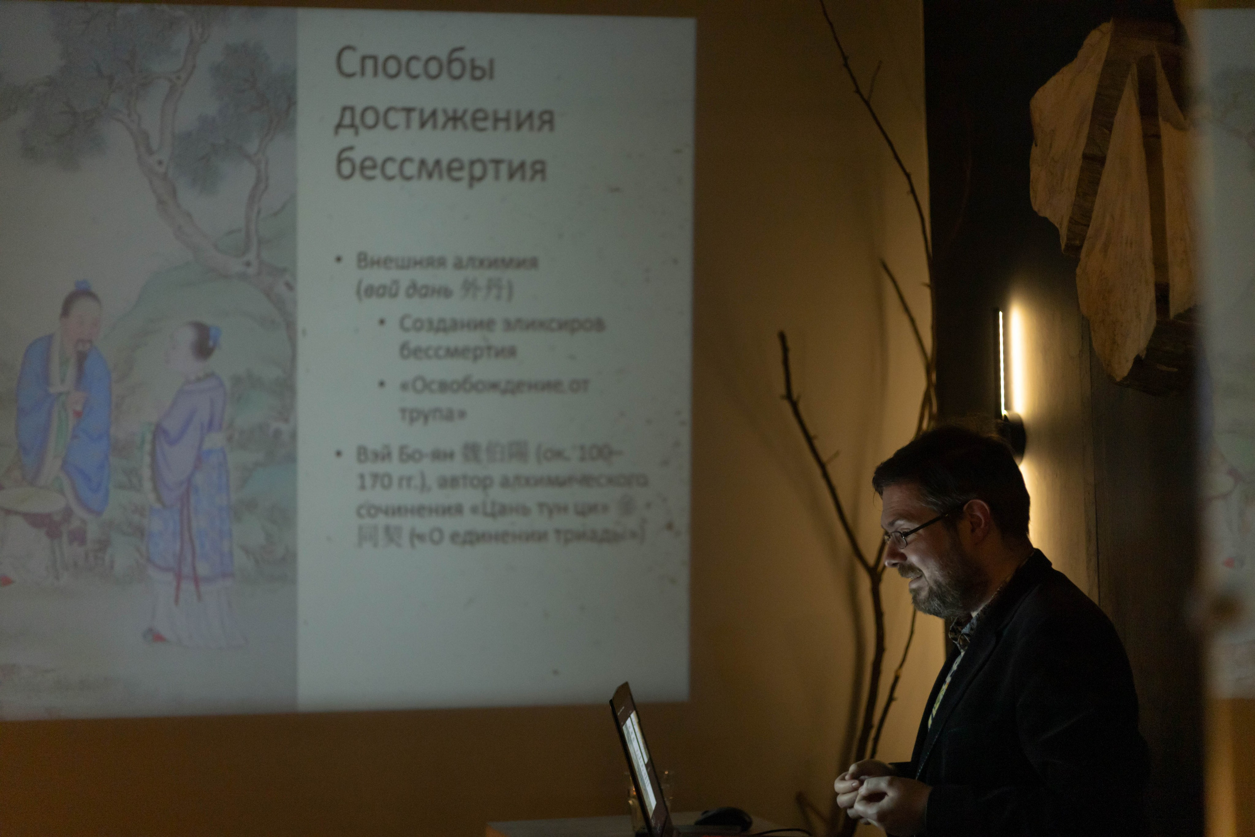 День рождения чайной «Цикада». Mihrum Production — съёмки в Санкт-Петербурге