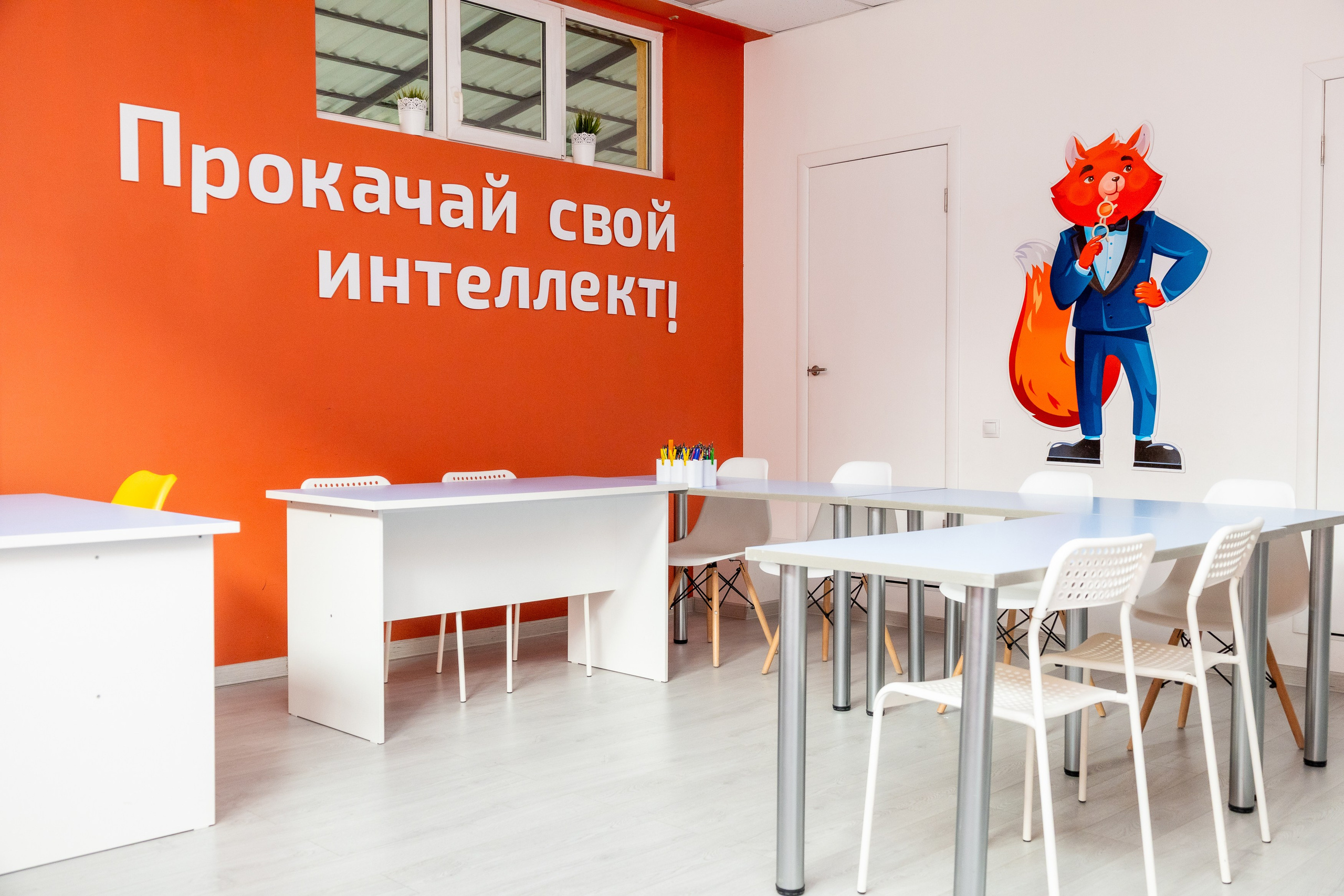 Школа IQ 007. Семейный и Свадебный фотограф в Сочи