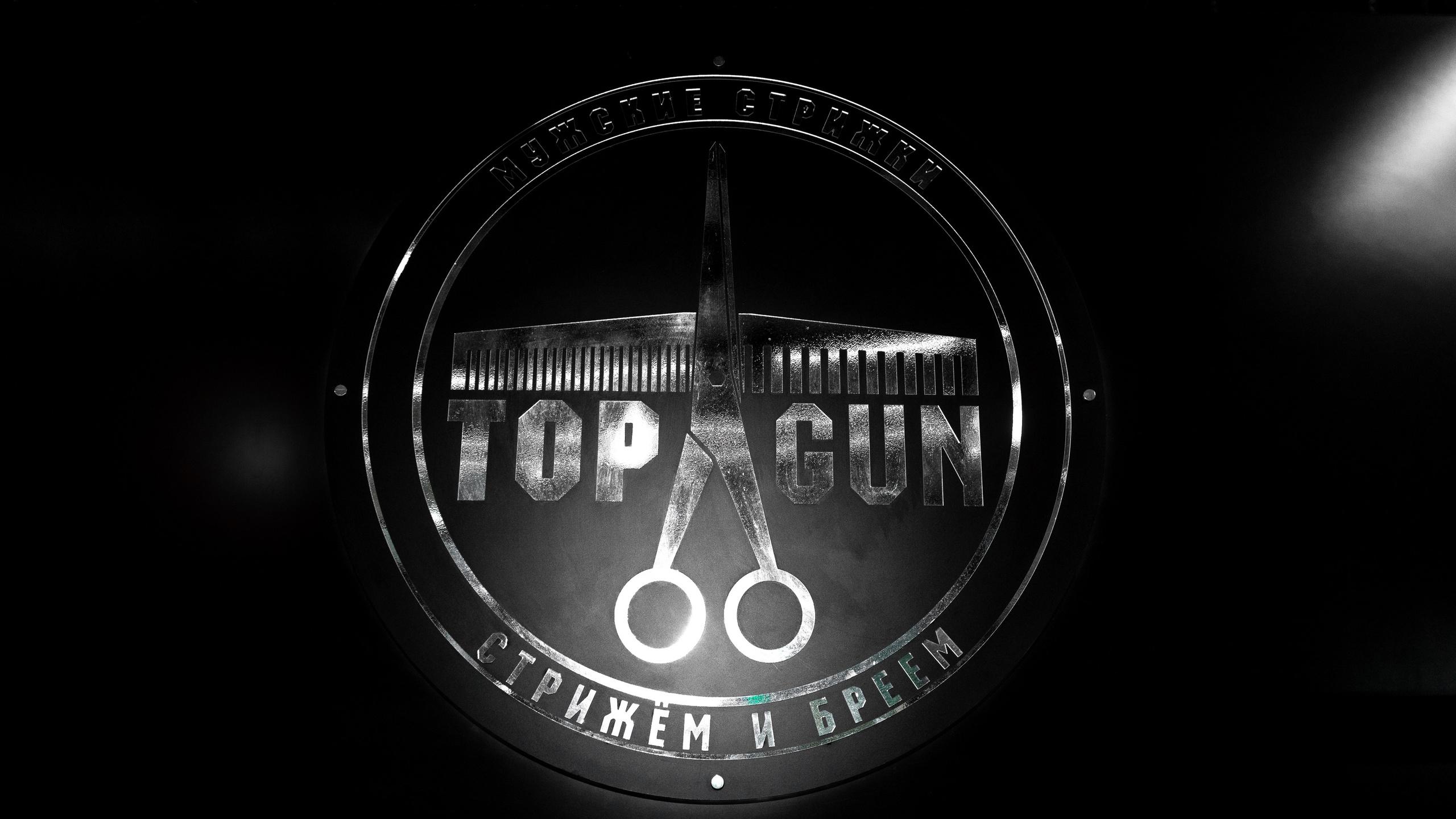 Барбершоп TopGun. Фотограф Нина Крутая Москва