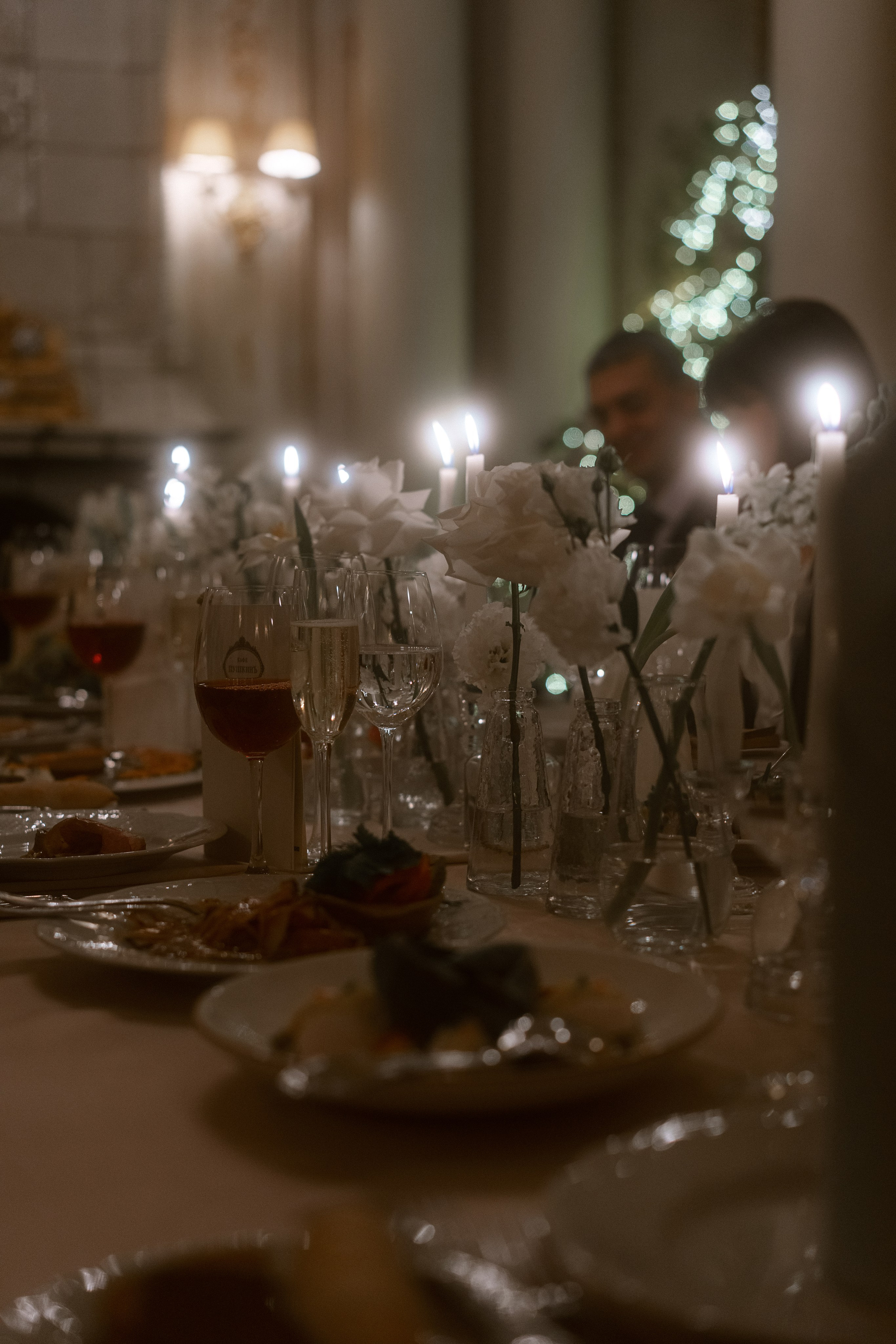 Иван и Элина