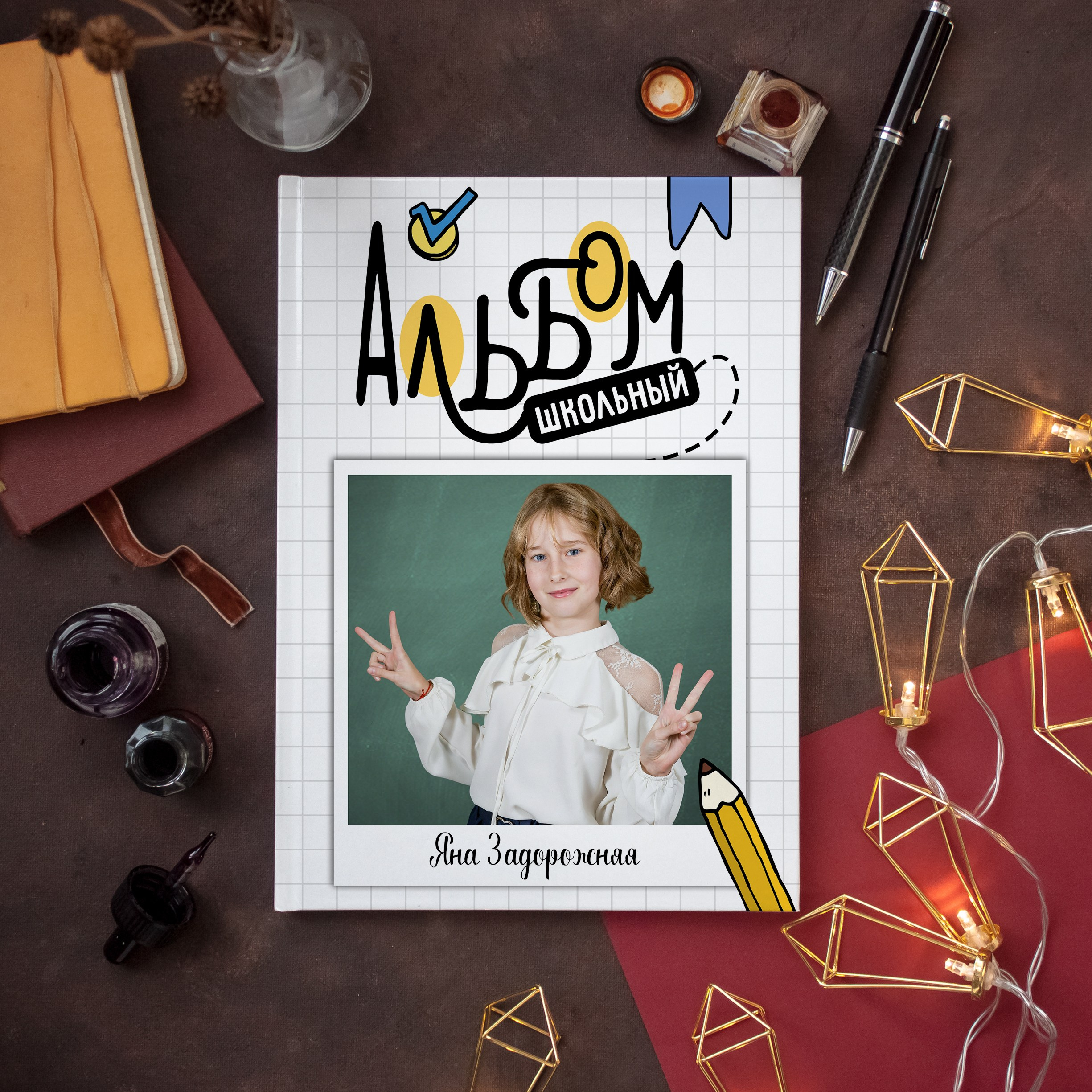 Стикеры. Выпускные альбомы на Камчатке