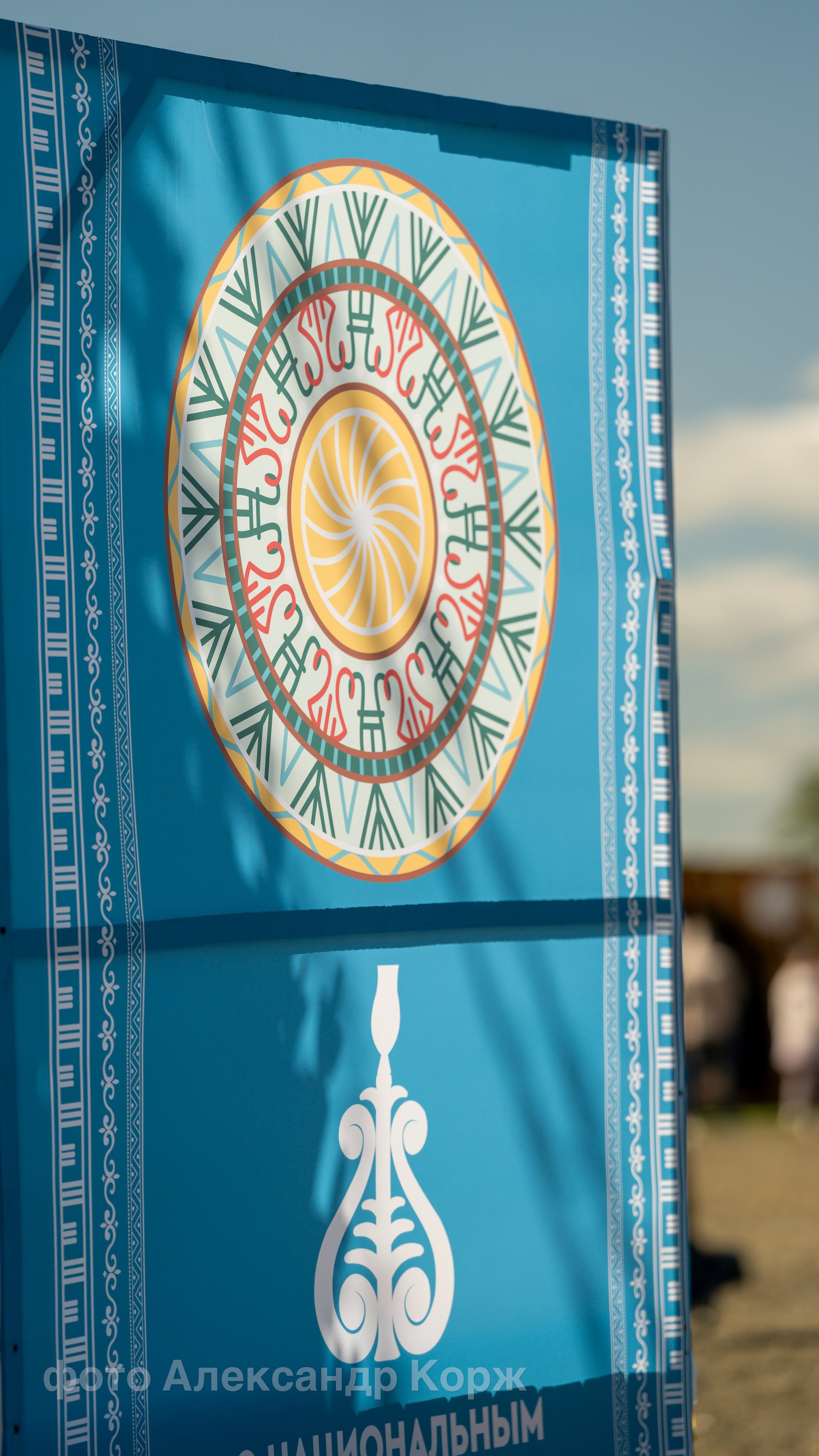 🔹В Айхале отпраздновали Ысыах Приполярья 2025🔹. Фотографии и видеосъемка, Айхал, Удачный, Якутия. Фотографии Айхал