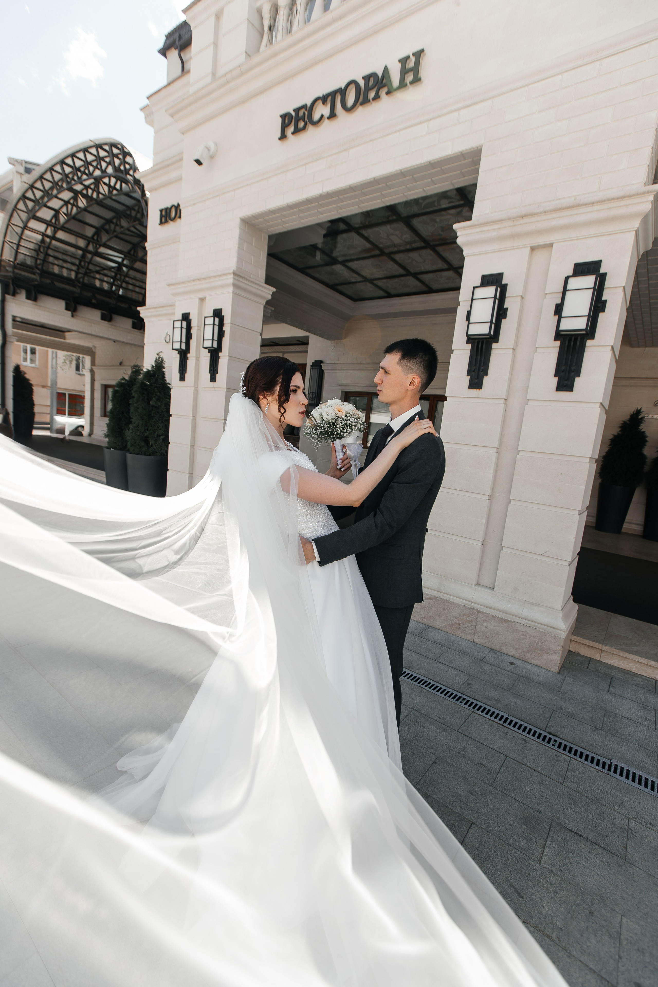 Анна и Артур