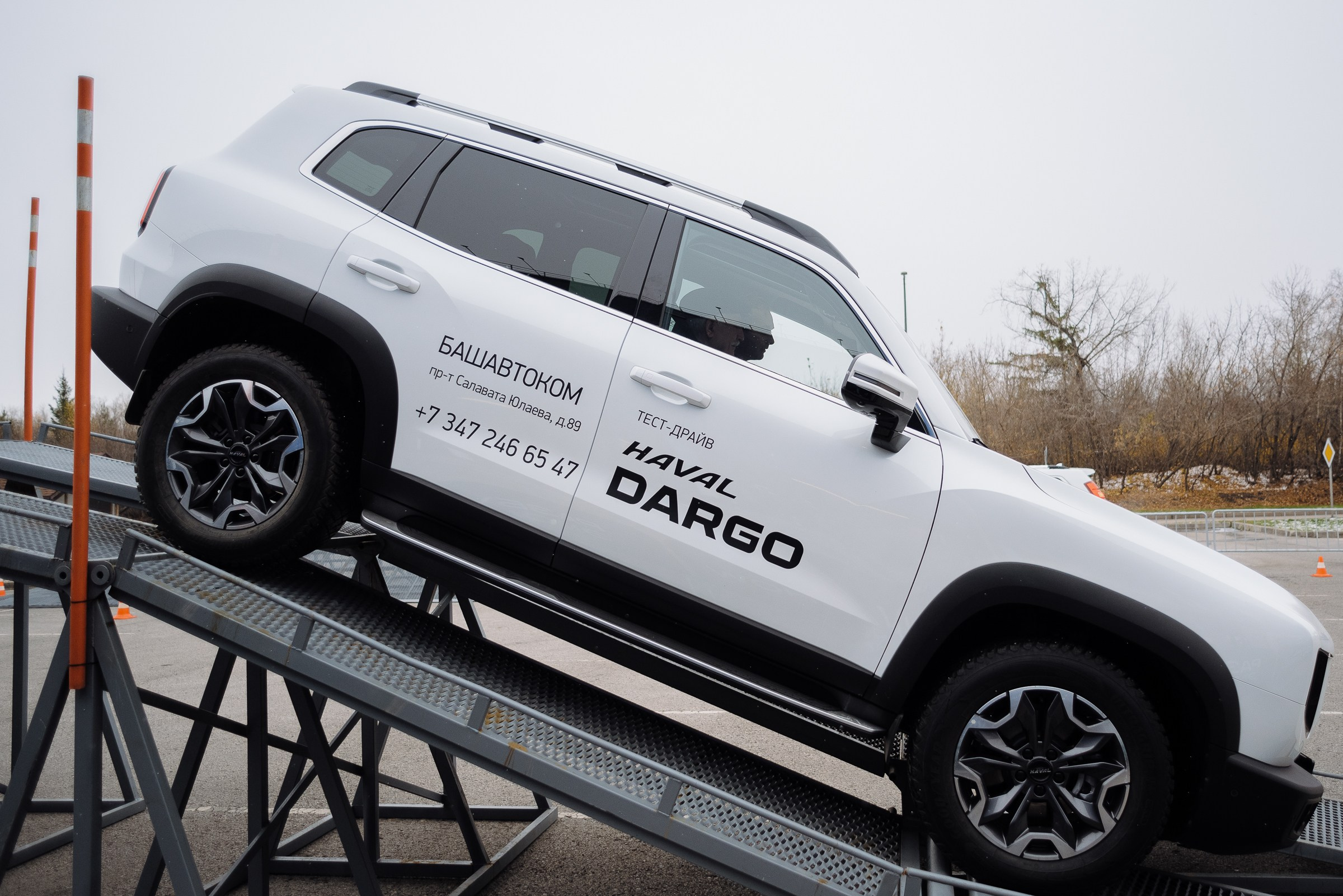 HAVAL ROAD SHOW. Репортажный фотограф Зуев Роман г. Челябинск