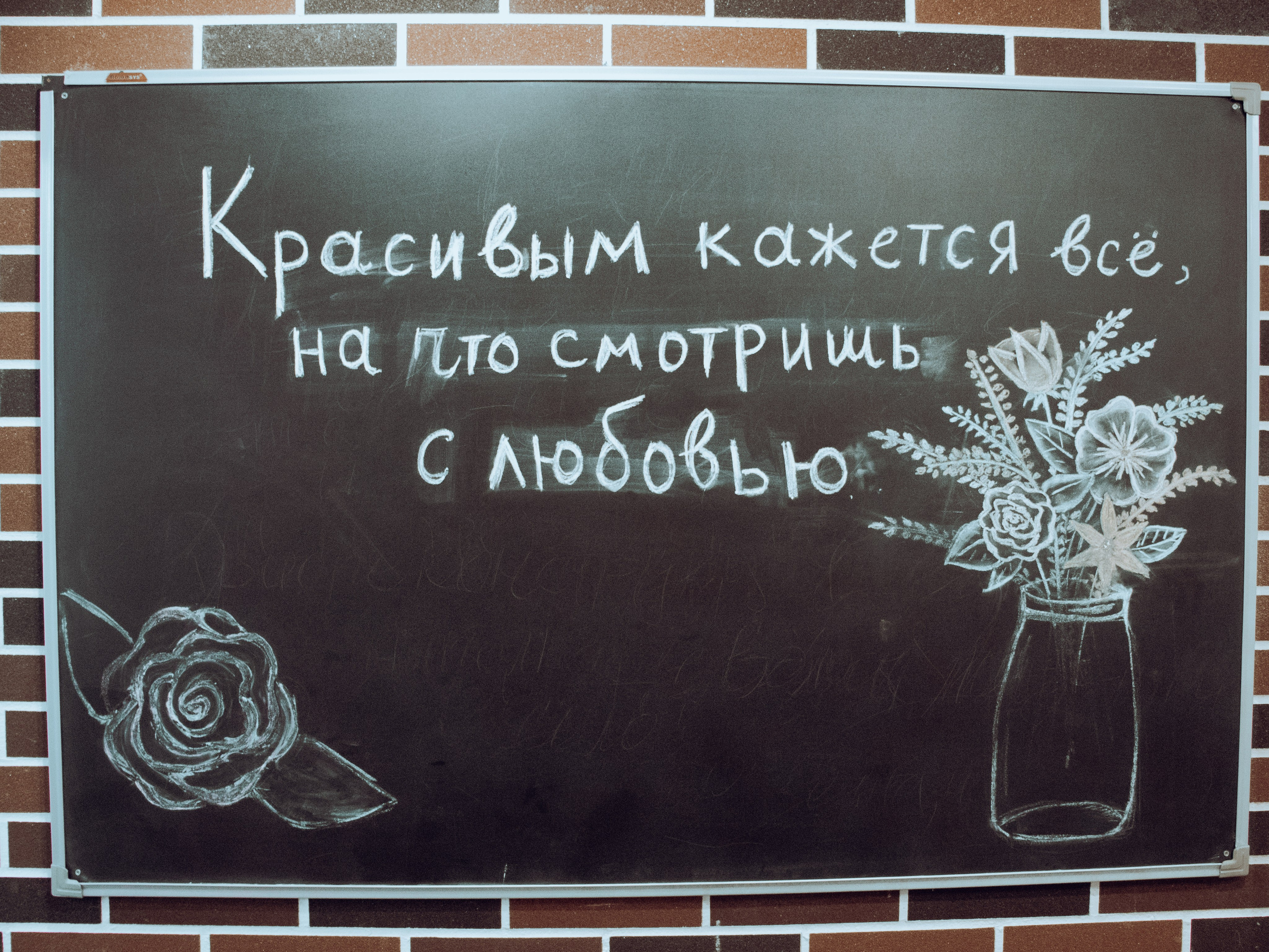 Салон красоты "Катрин" Нахабино имиджевая фотосессия для рекламы