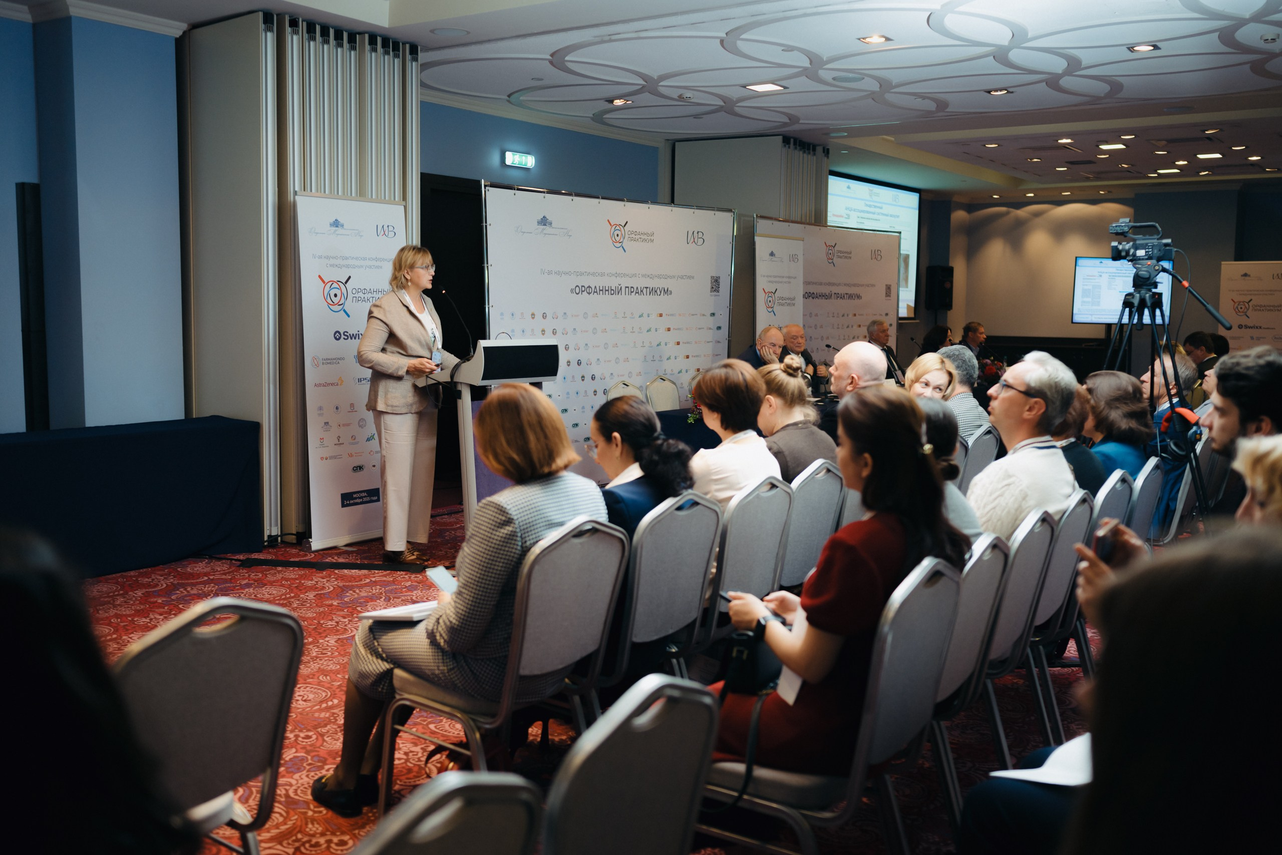 Орфанный практикум. Komonev