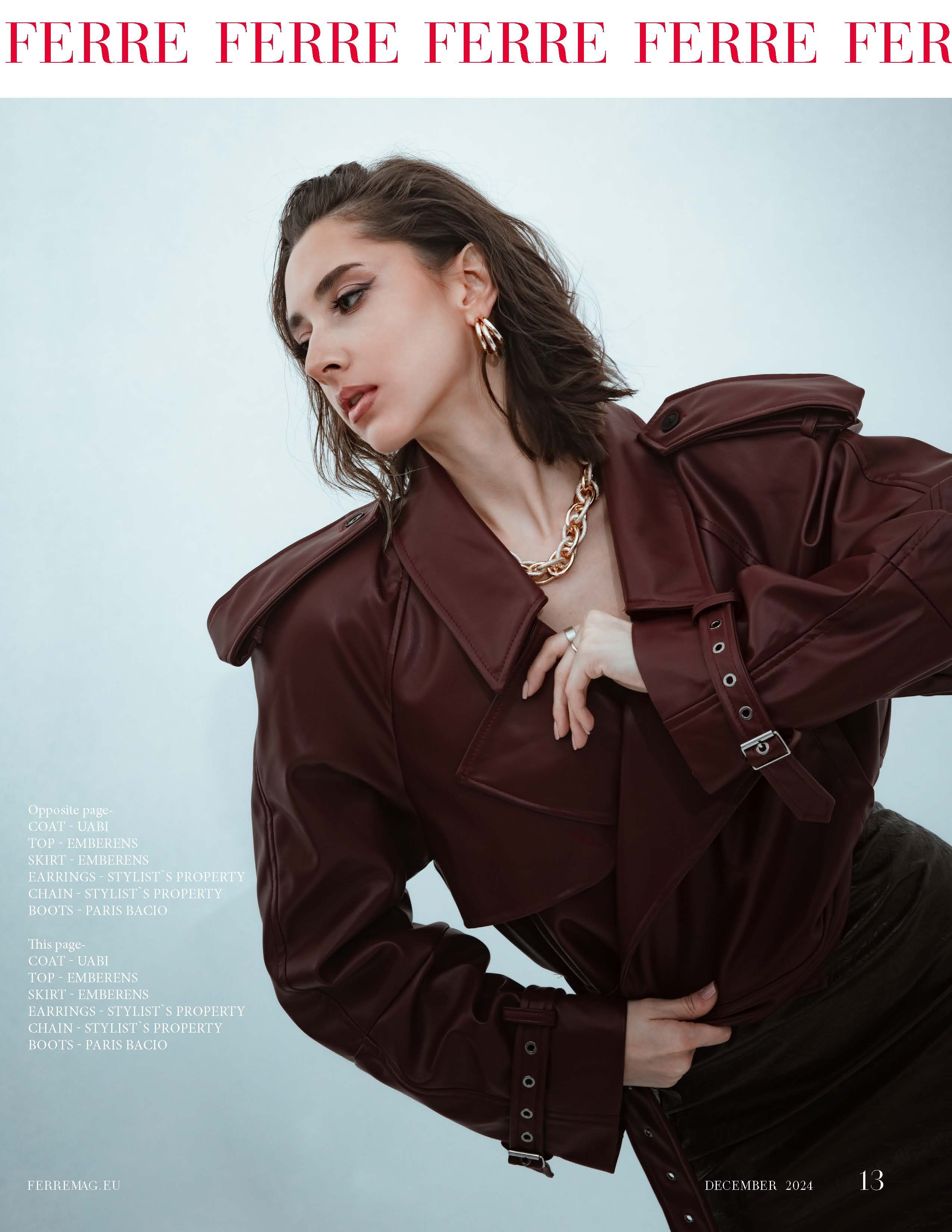 Достижения. Главная