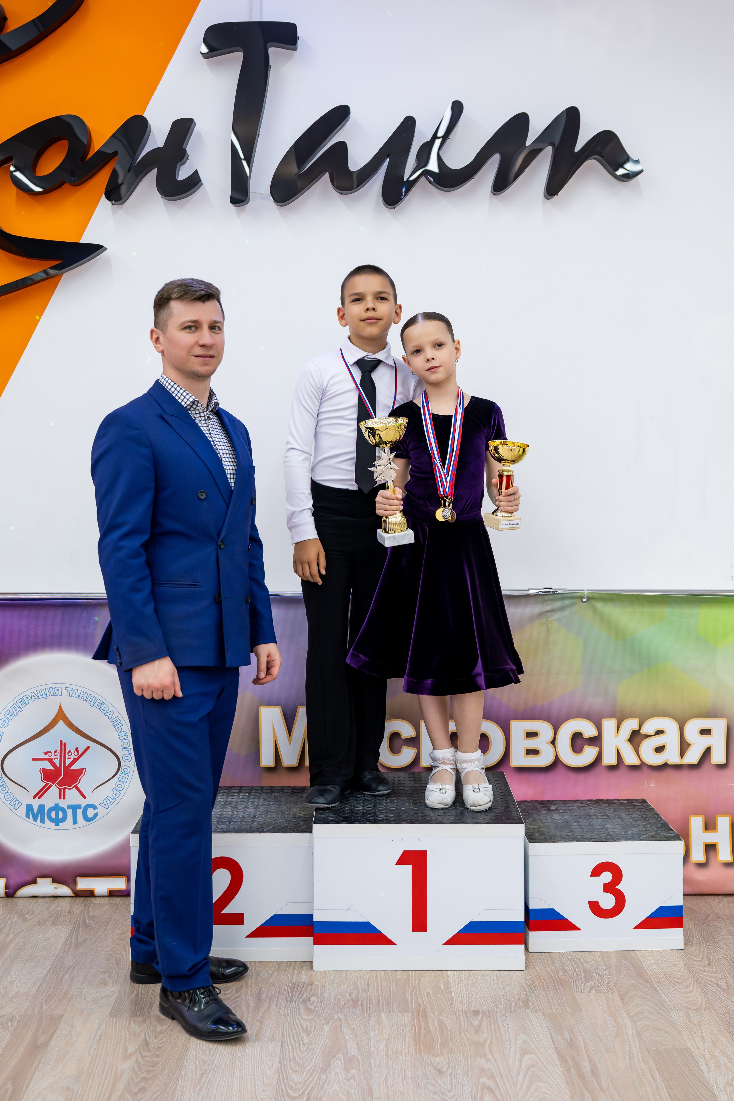 Турнир 24 мая 2026. КонТакт — спортивные бальные танцы в Москве