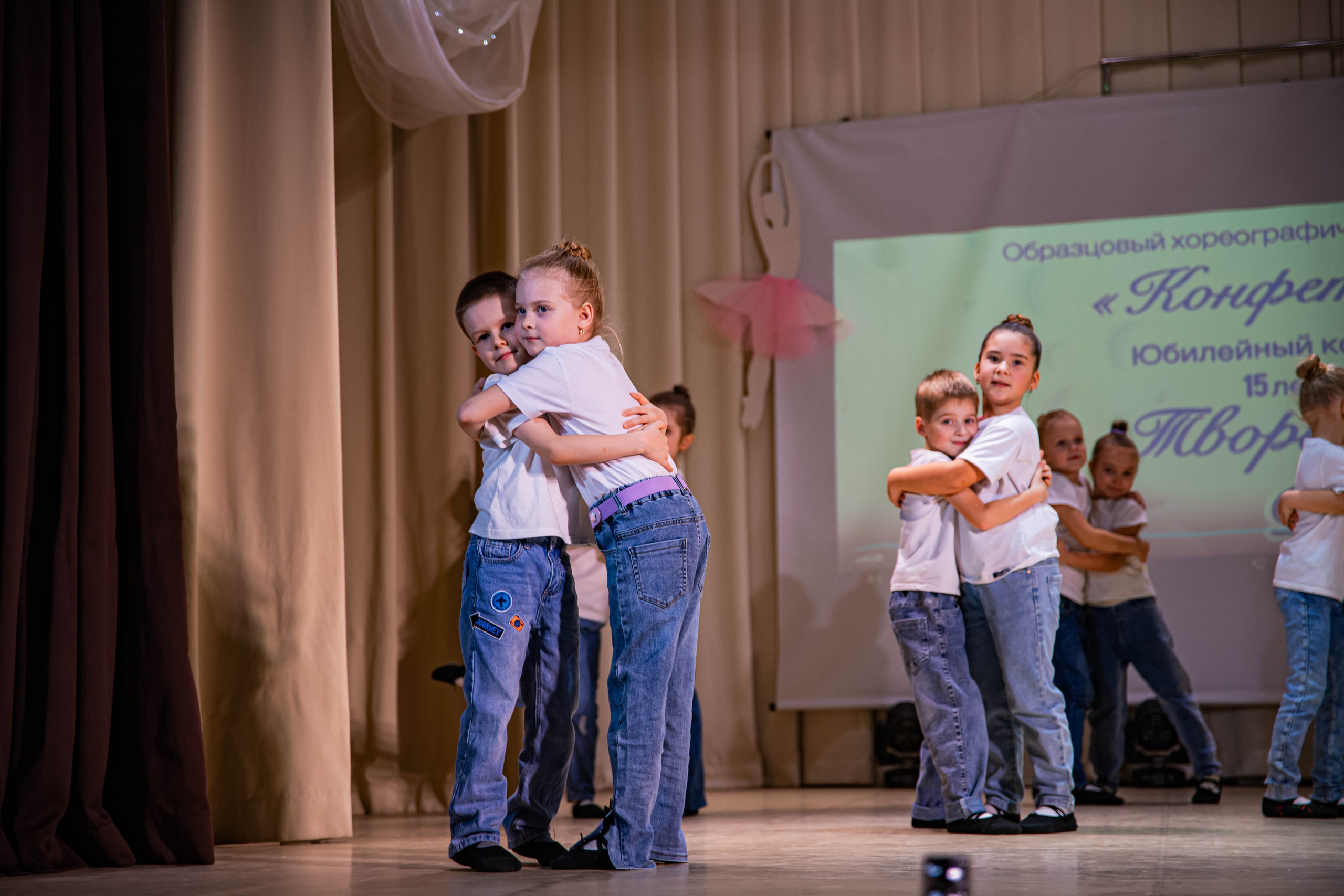 «Конфетти» Юбилейный концерт «Твори Добро». Фотограф Дарья Маташкова