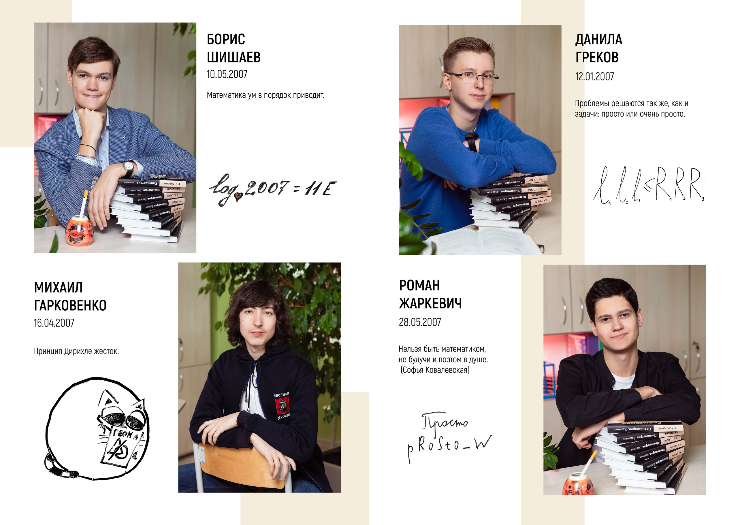 Альбом на 20 разворотов ст шк. Семейный, детский и школьный фотограф в Москве Рудницкая Анна