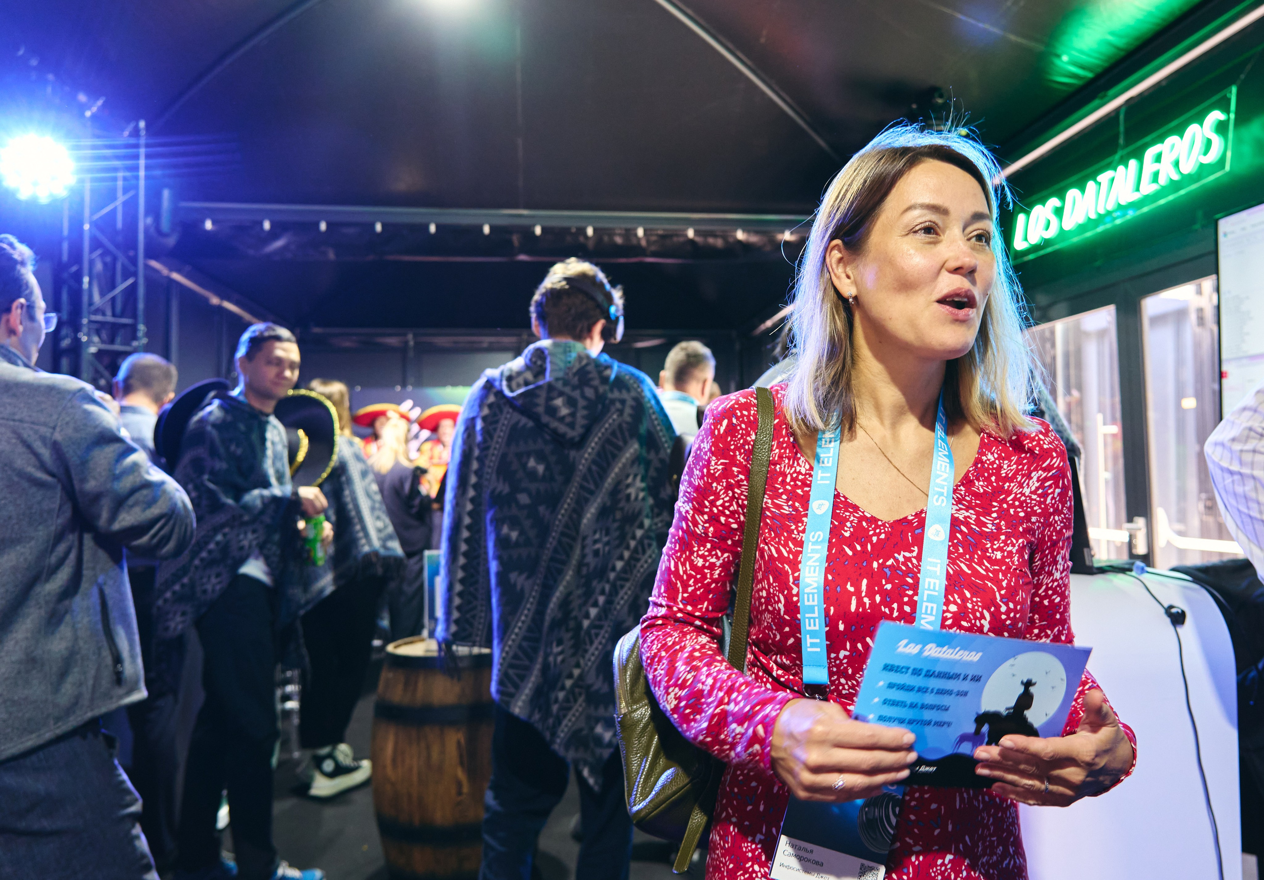 Бизнес-форум компании «Инфосистемы Джет». Главная