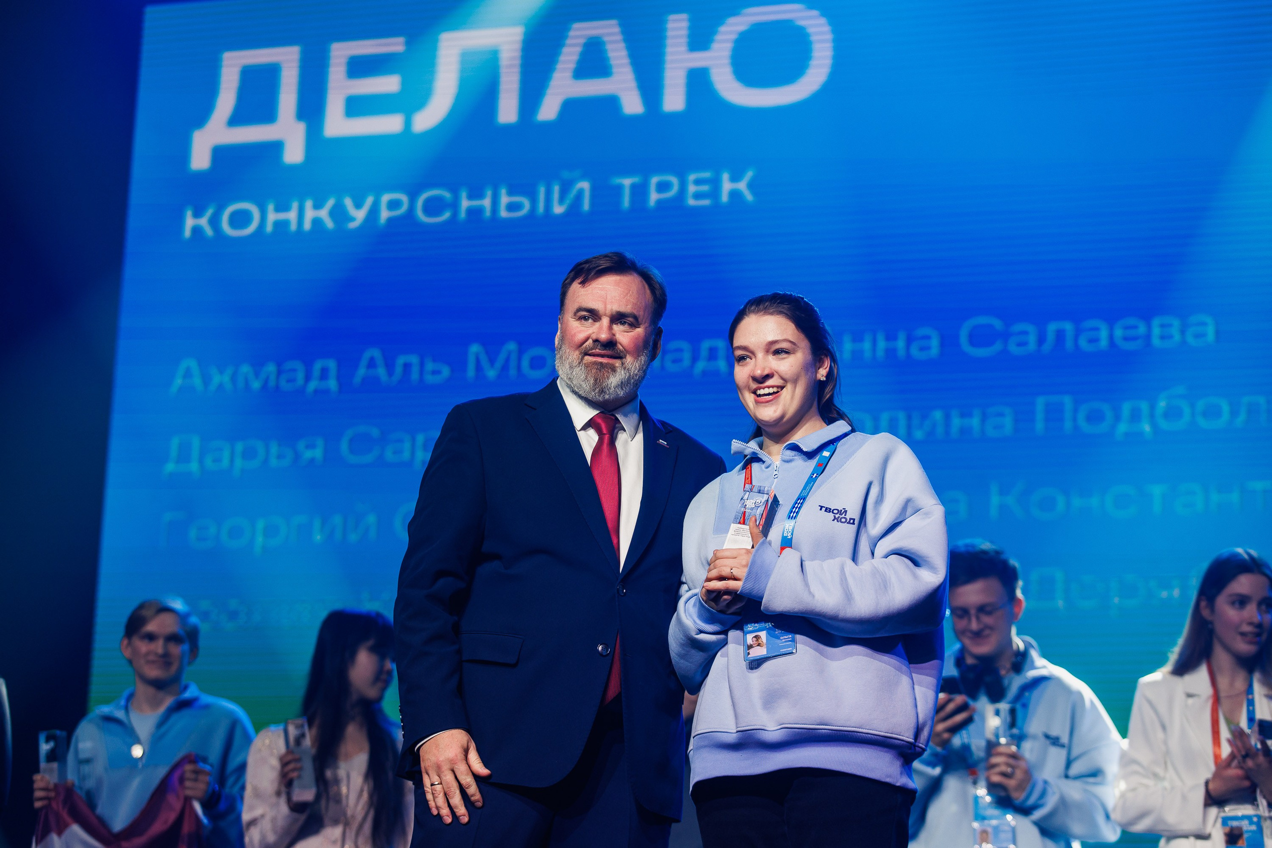 Твой Ход 2025. Photographer Danil Aykin