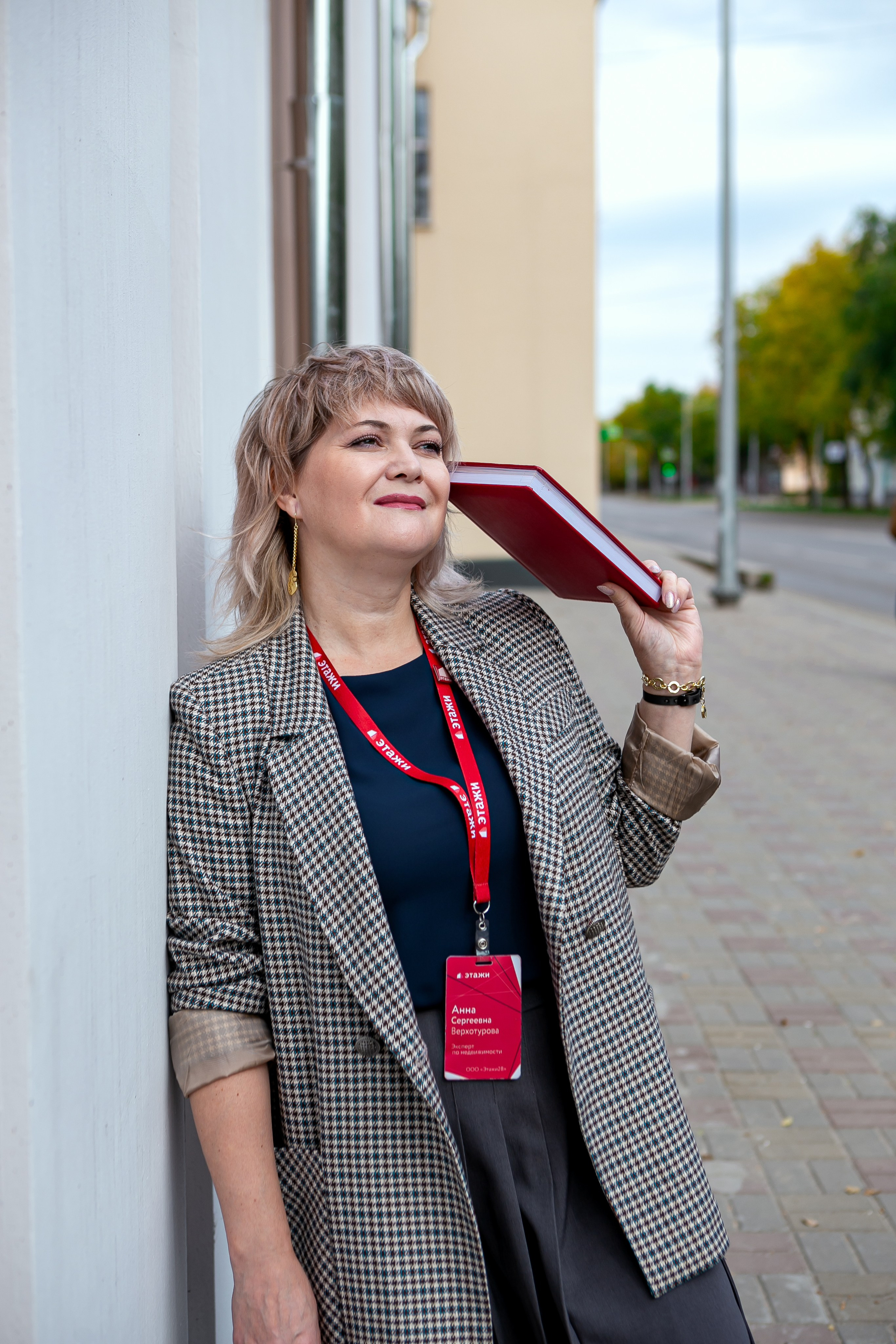 Анна, риэлтор. Фотограф Евгения Лондкевич