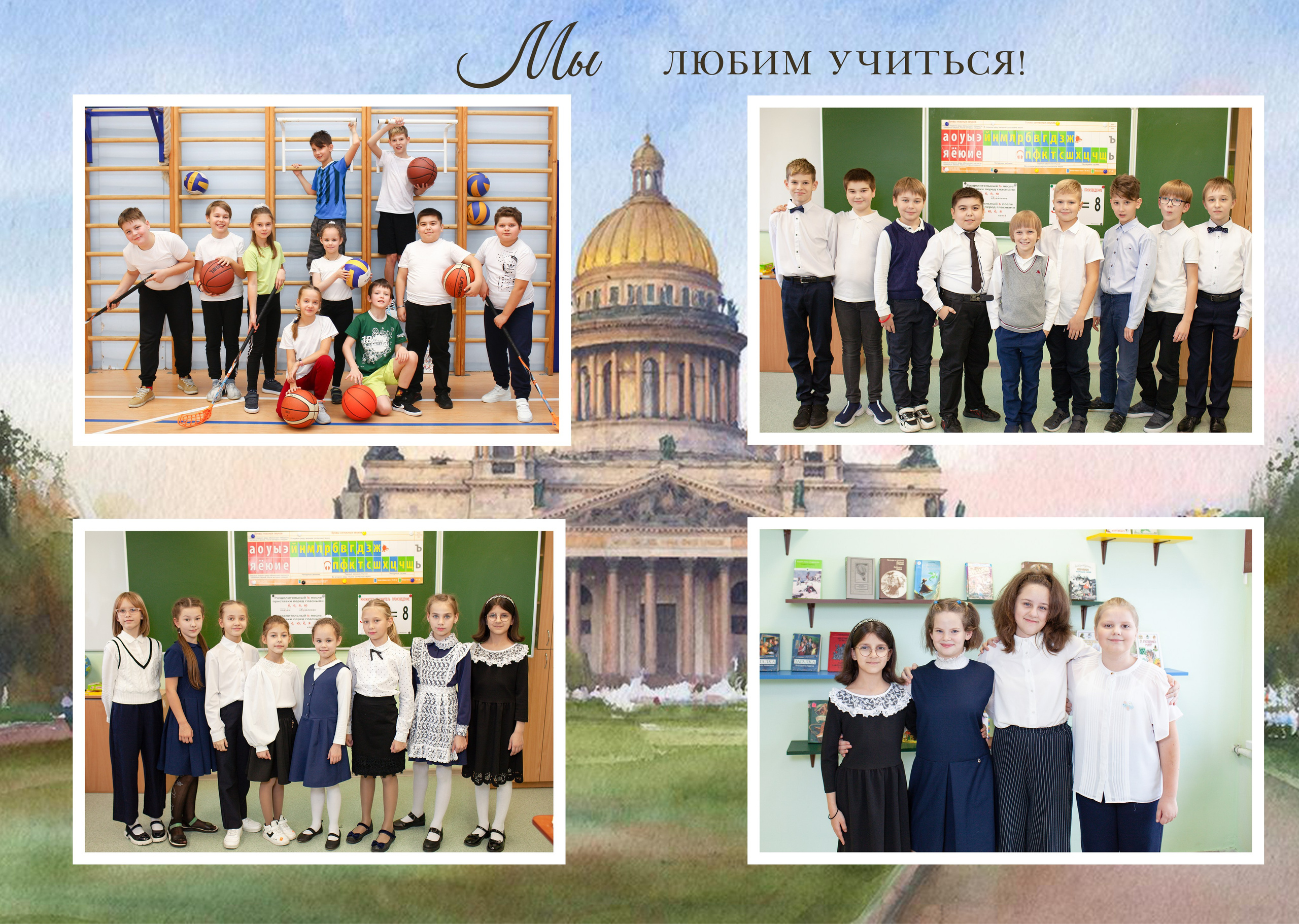 Санкт-Петербург. Детский и семейный фотограф в Санкт-Петербурге Елизавета Сорокина