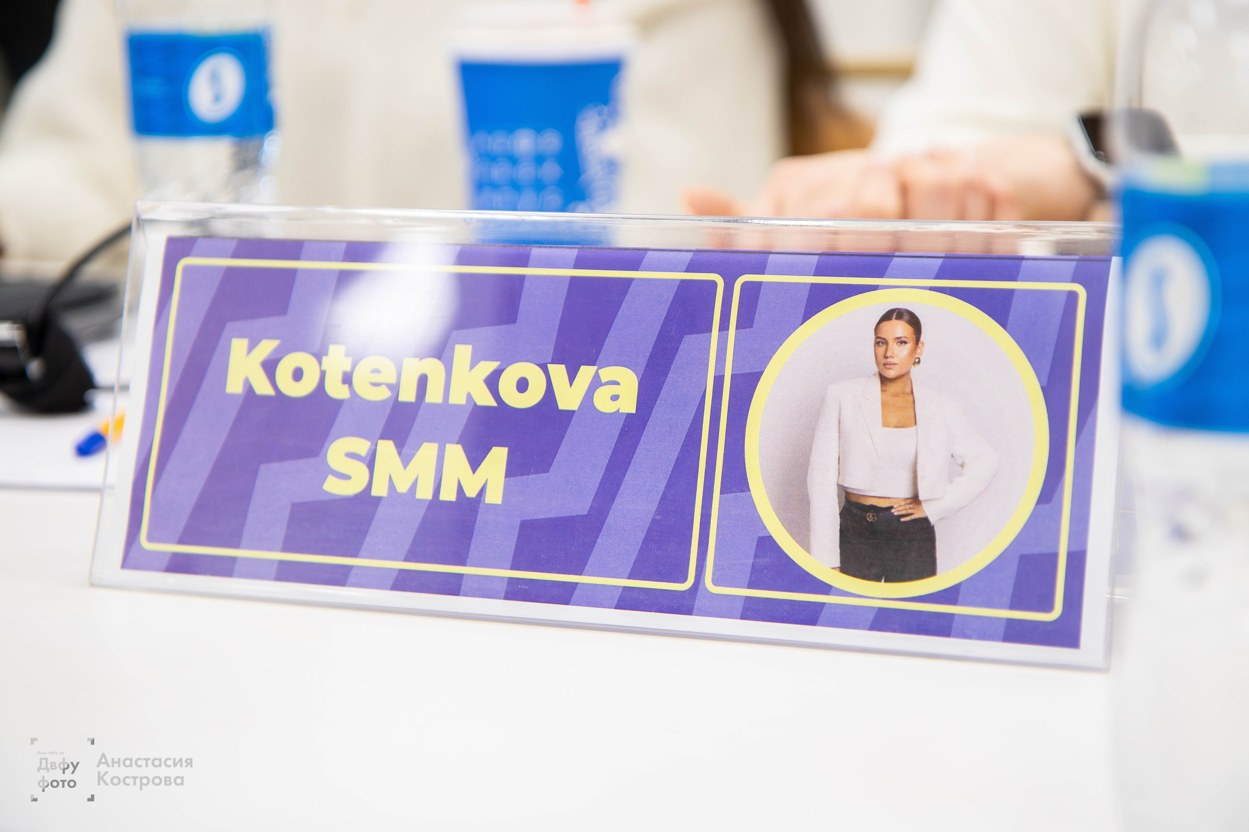 Ярмарка вакансий «Эд.хант». Репортажный фотограф во Владивостоке Анастасия Кострова