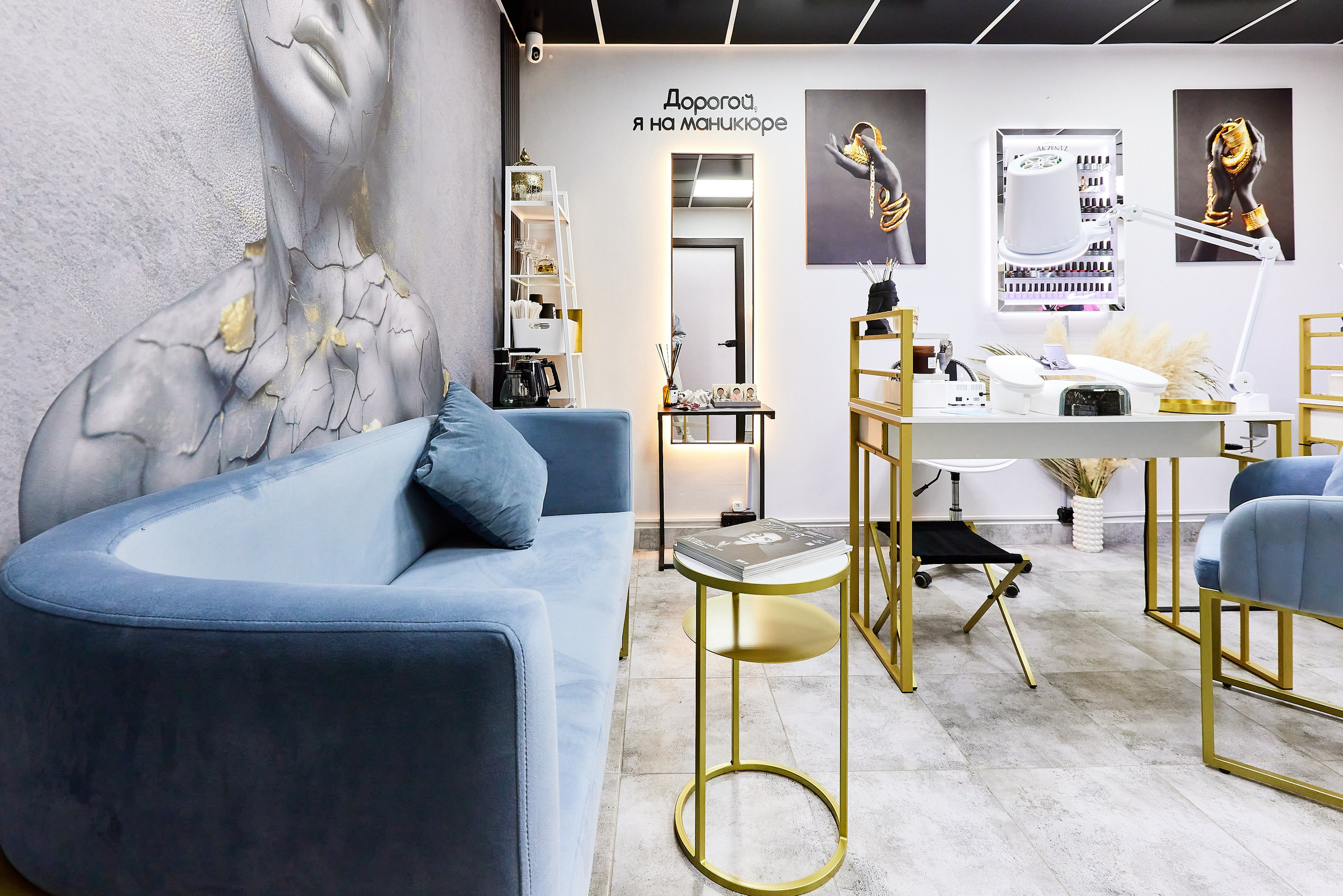 Gold Luxe Mani. Фотограф Анастасия Леонтьева Санкт-Петербург