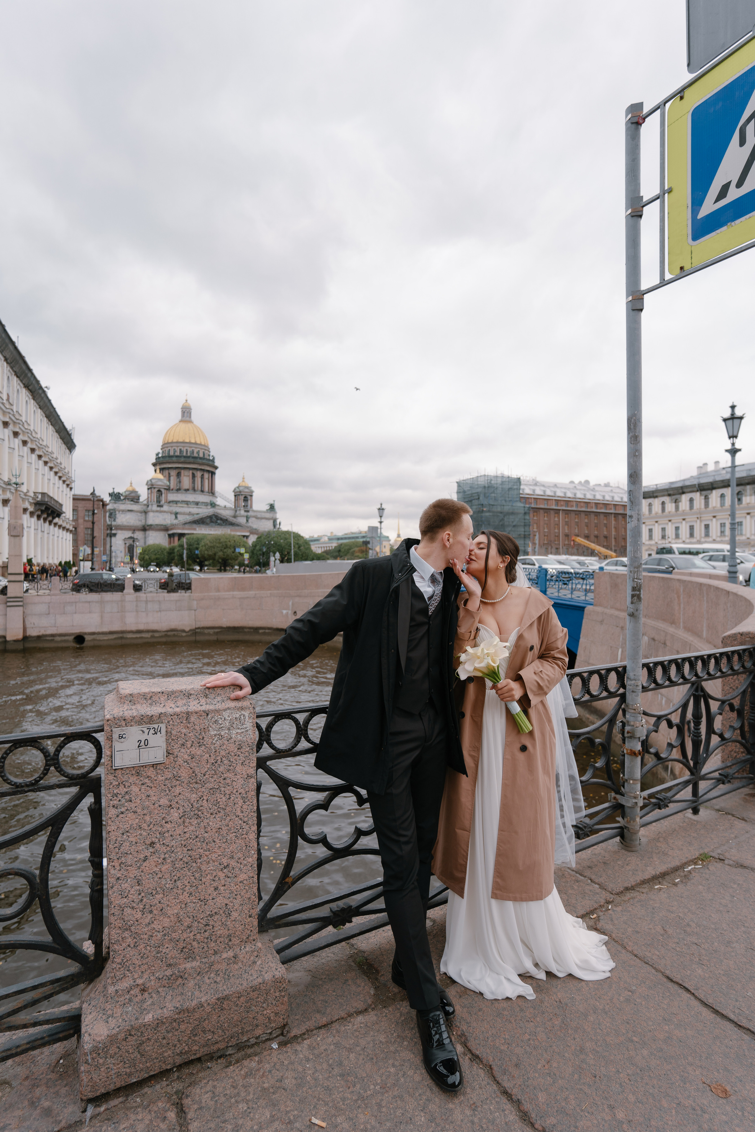 23 09 2022. Свадебный фотограф — Наталья Фед СПб/Москва