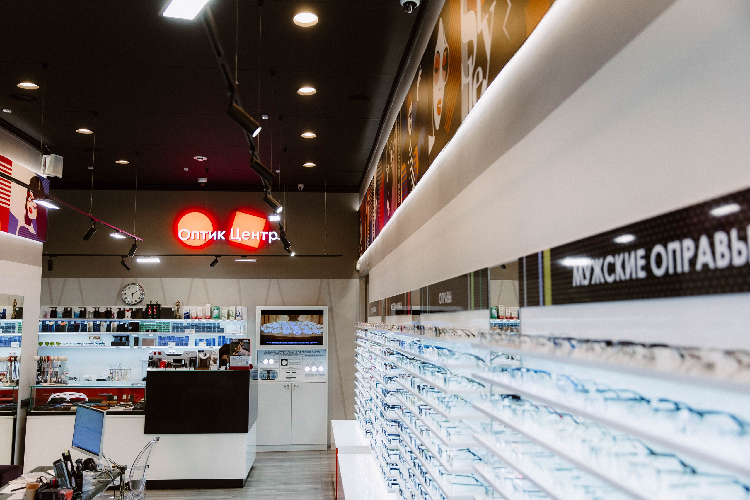 Лето на Советской