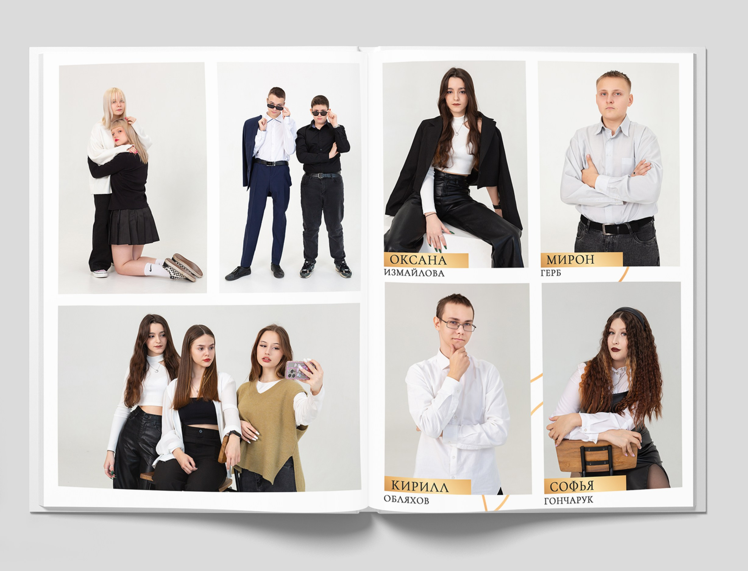 Фотоальбомы СТАРШЕКЛАССНИКИ. Студия «Фокус» детская фотография Ольги Поповой г. Бийск