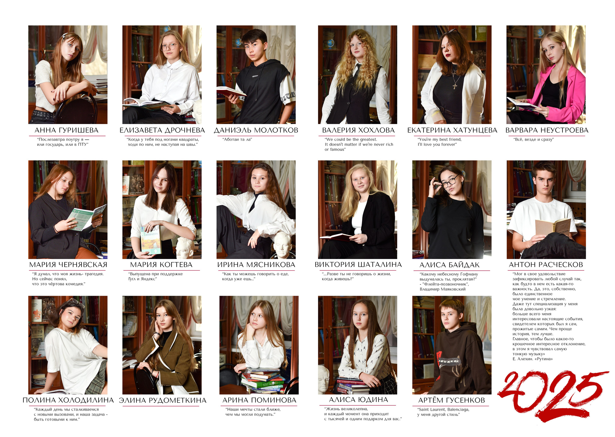 Альбомы для старшей школы. Школьный фотограф ЛАРИСА МАТВЕЕНКО