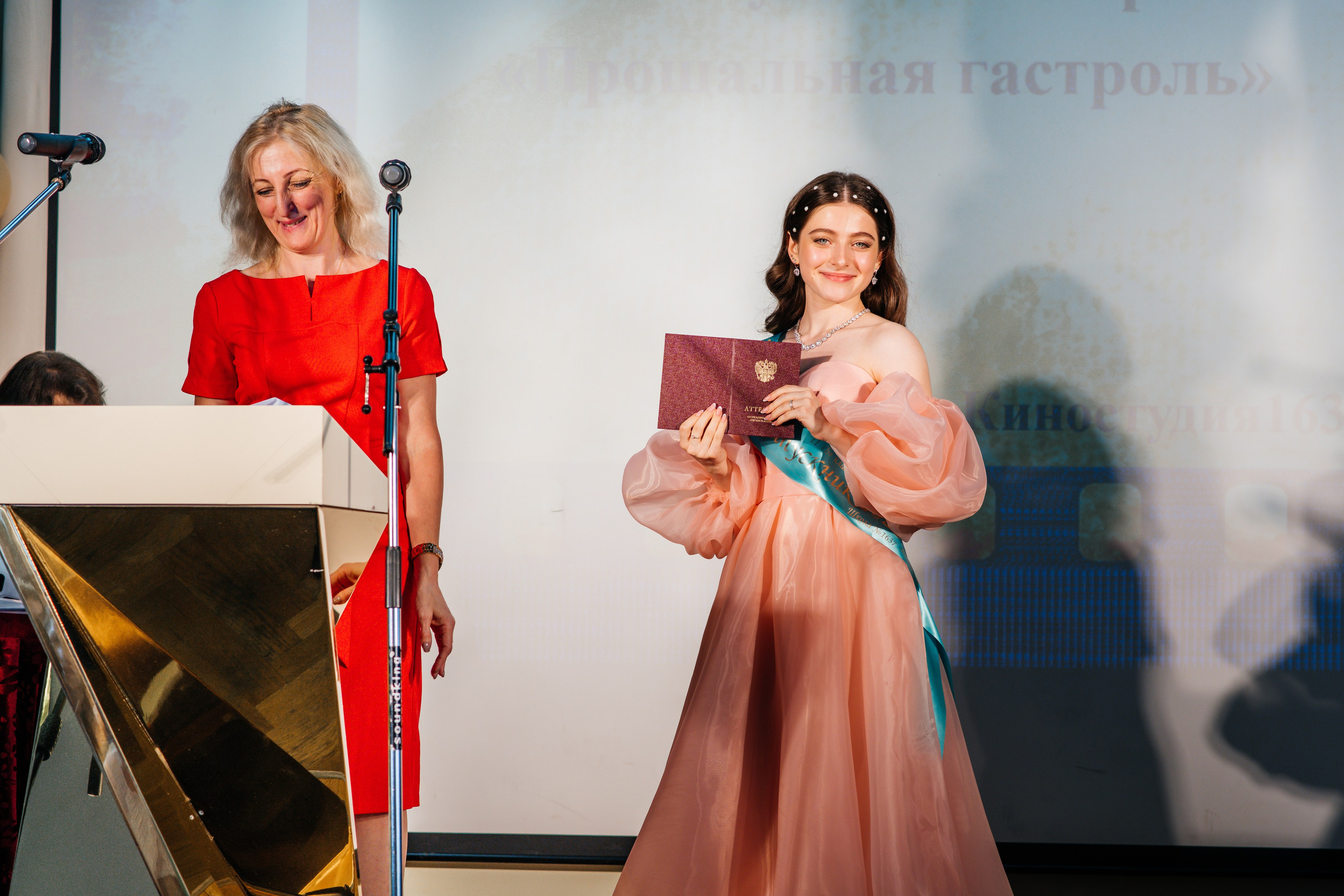 Вручение аттестатов. Выпускные альбомы в Подольске Москве и МО