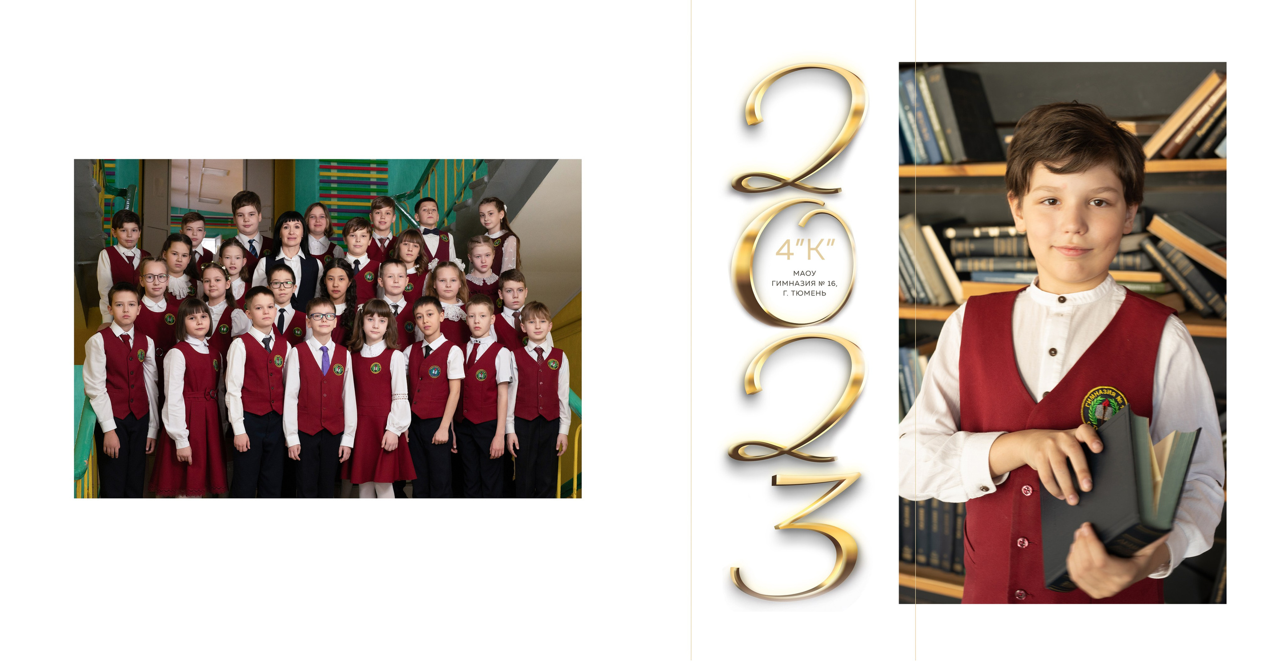 16 гимназия 4"К» альбом 20×20. Фотограф новорожденных, семейный детский в Тюмени Татьяна Морозова